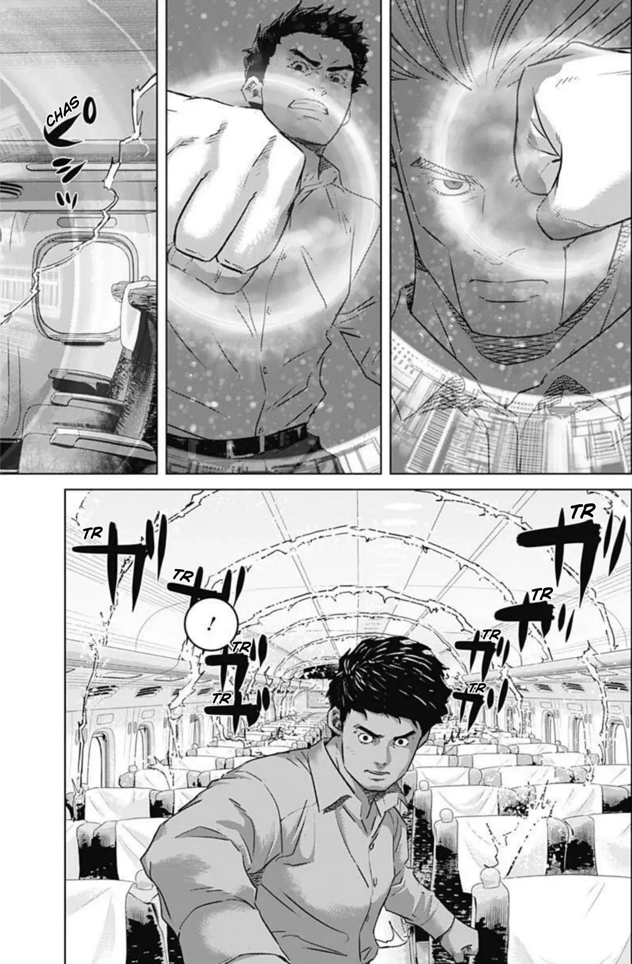 Read Ilios es Manga Online