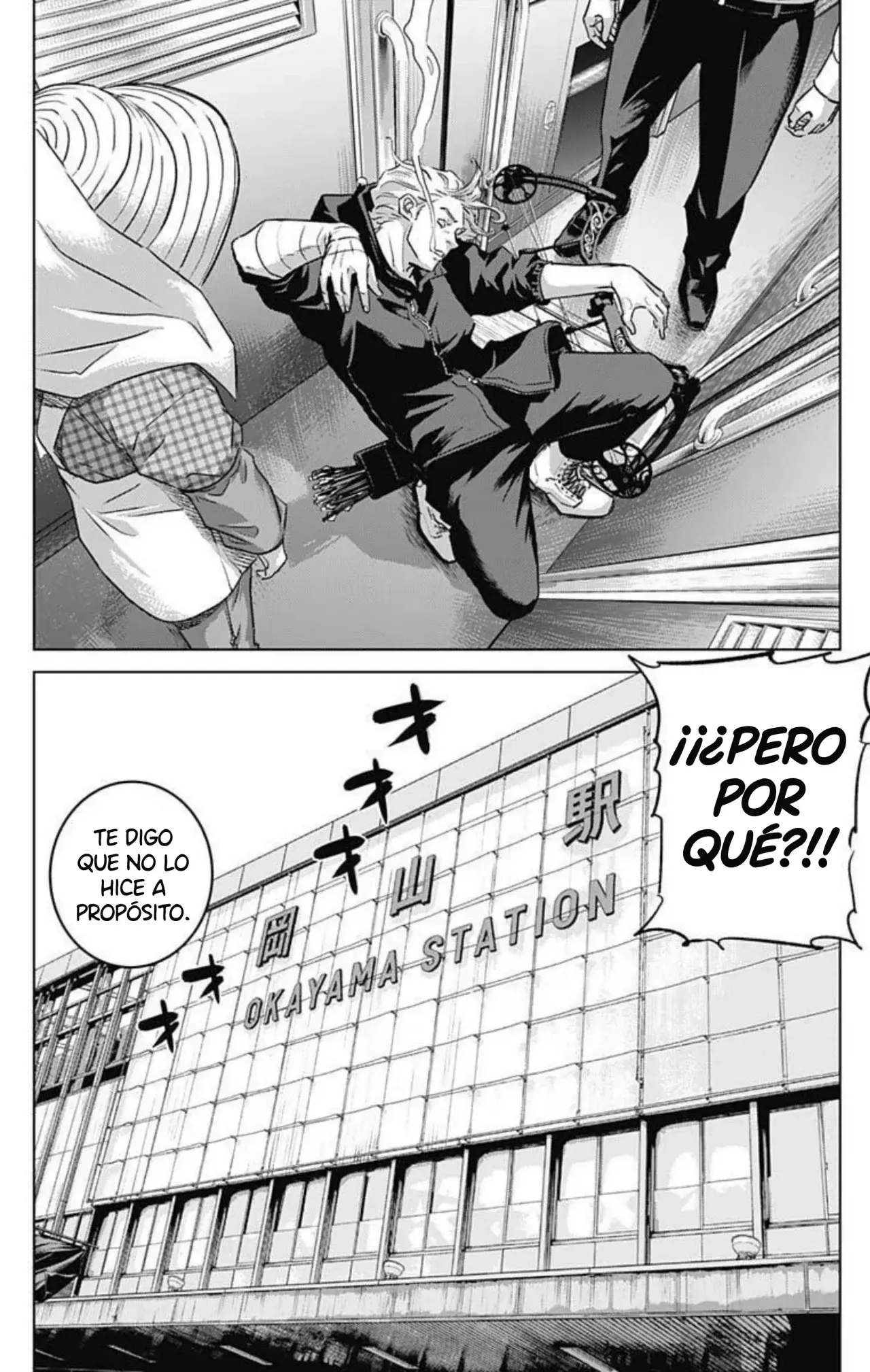 Read Ilios es Manga Online