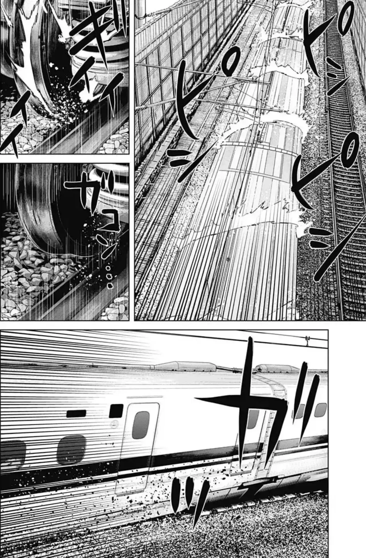 Read Ilios es Manga Online