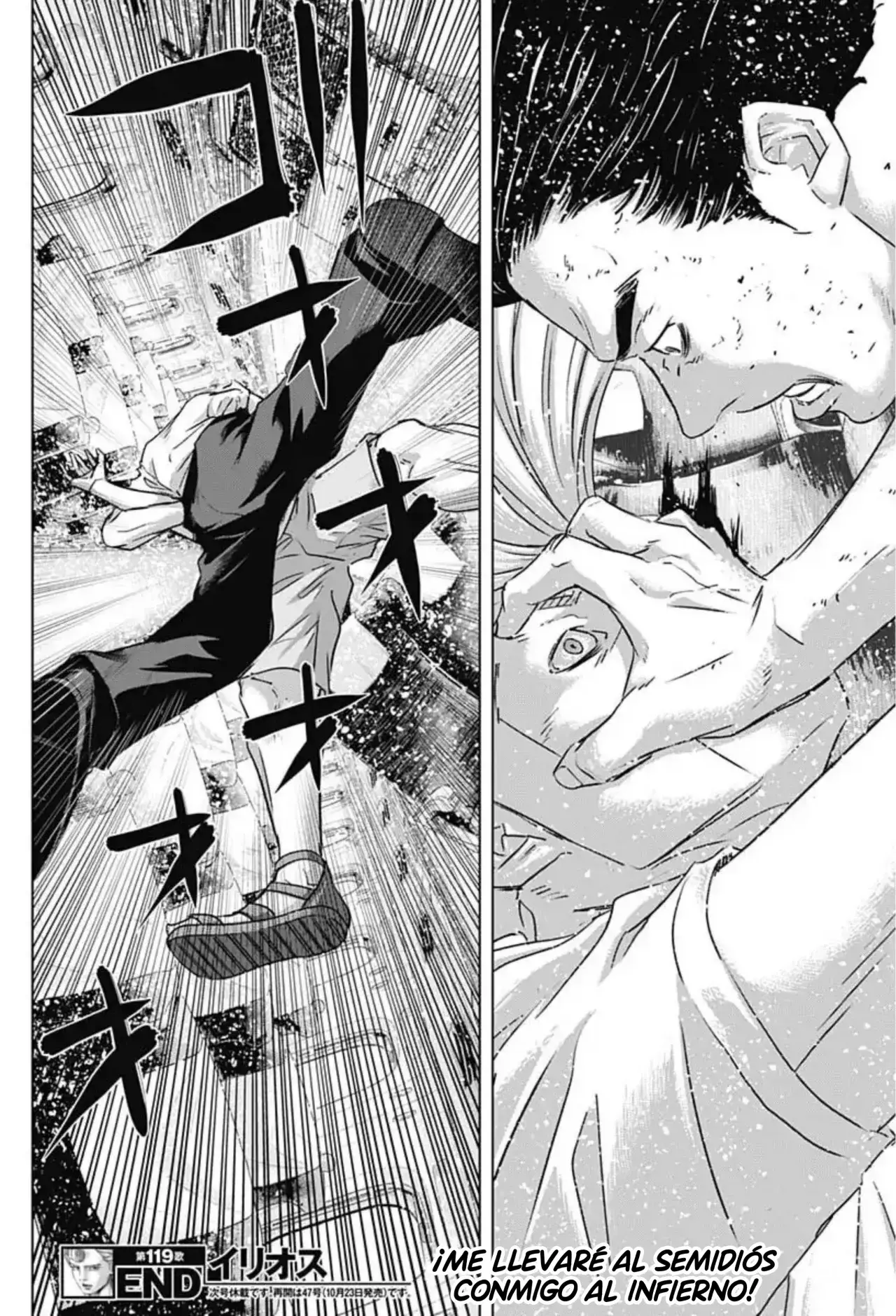 Read Ilios es Manga Online