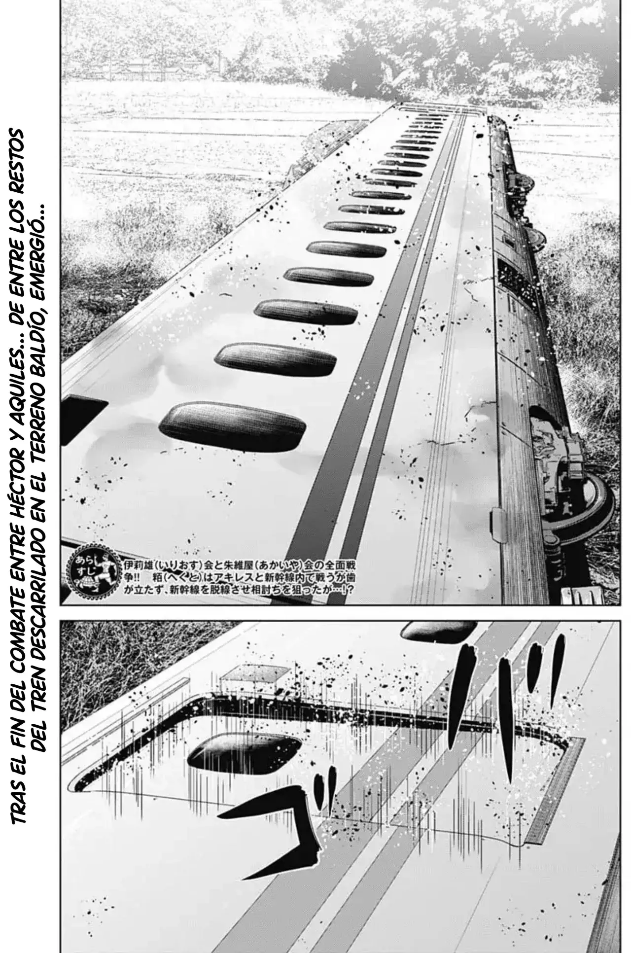 Read Ilios es Manga Online