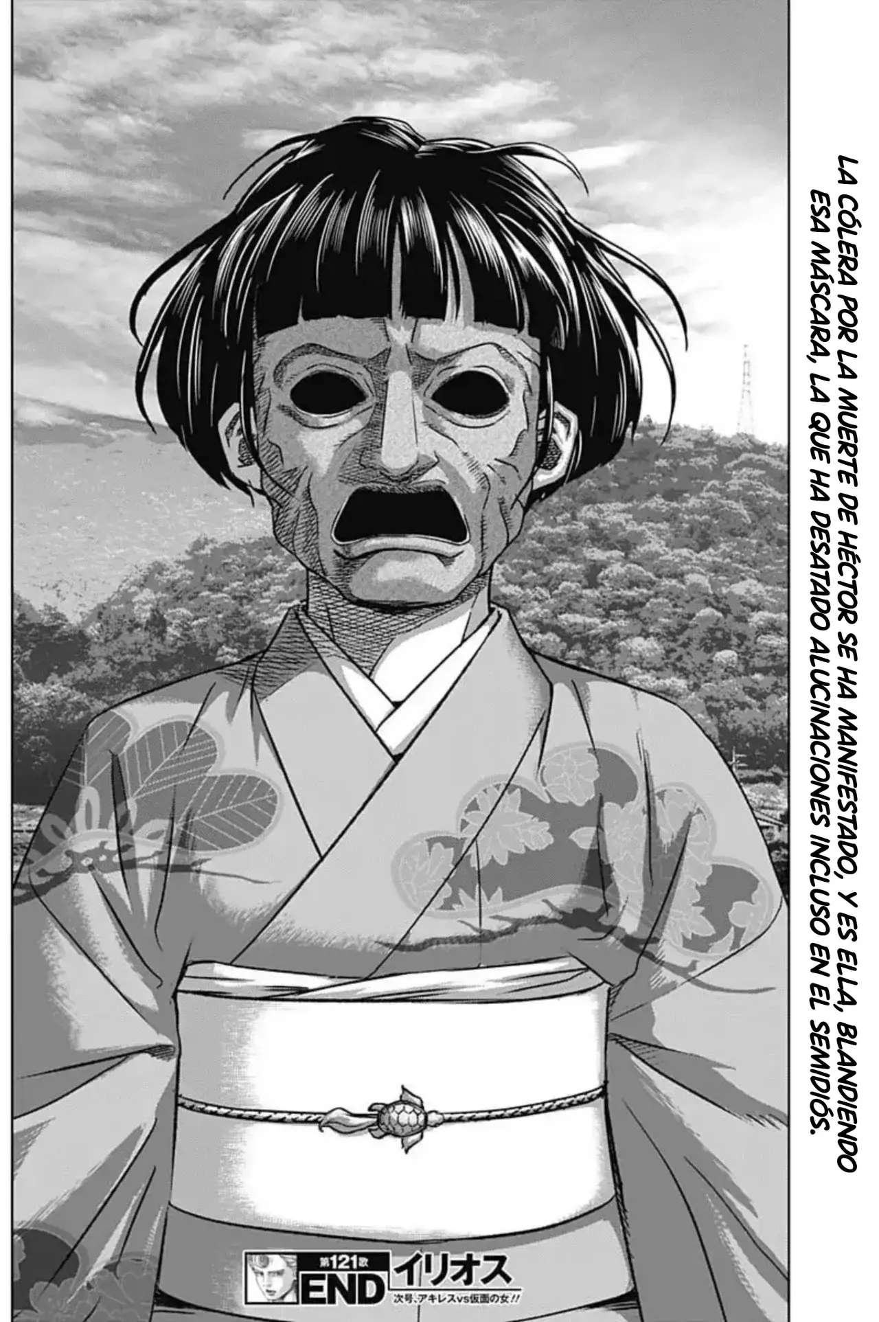 Read Ilios es Manga Online