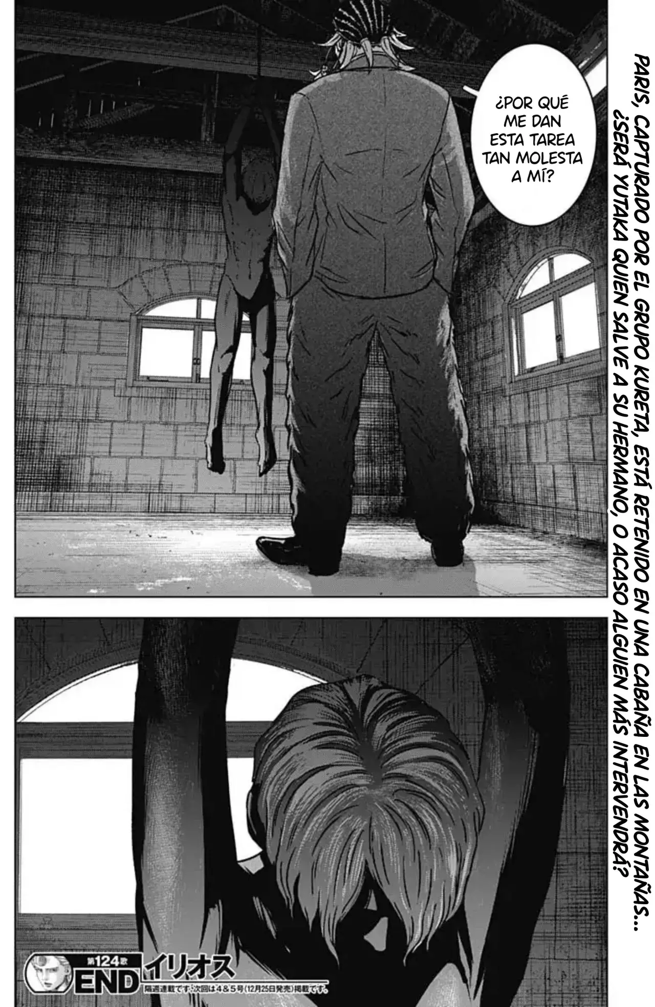 Read Ilios es Manga Online