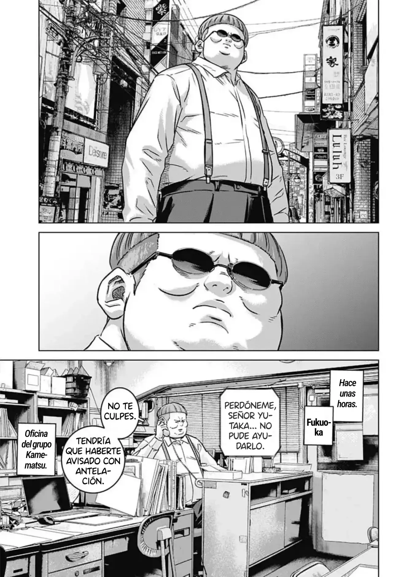 Read Ilios es Manga Online