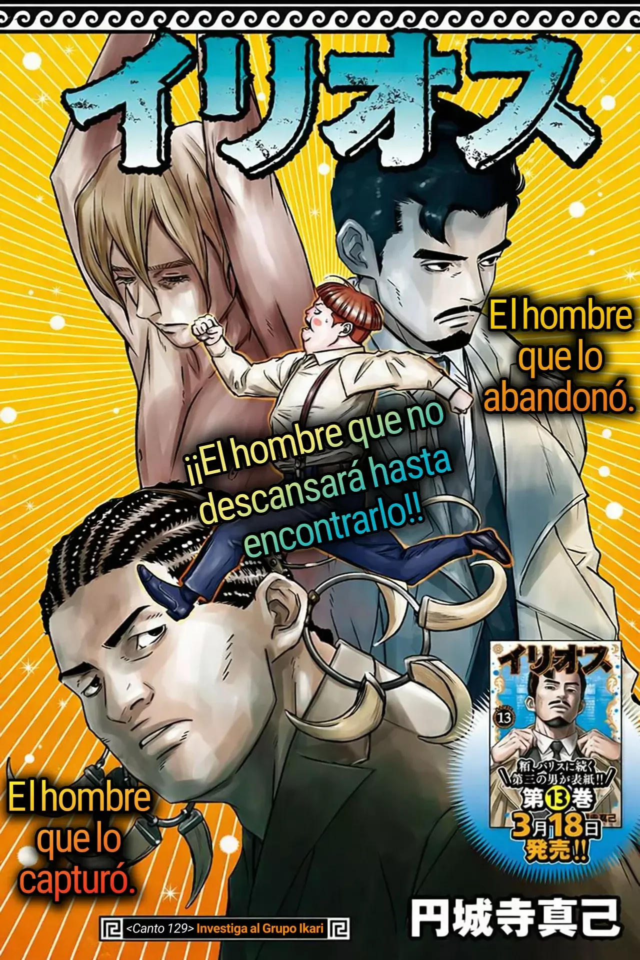Read Ilios es Manga Online