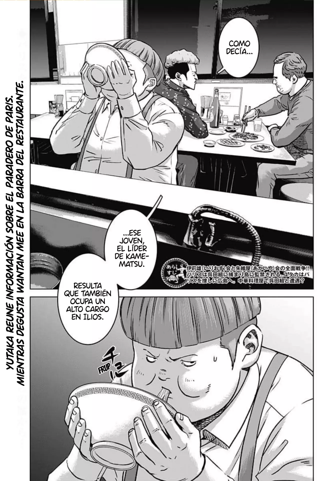 Read Ilios es Manga Online