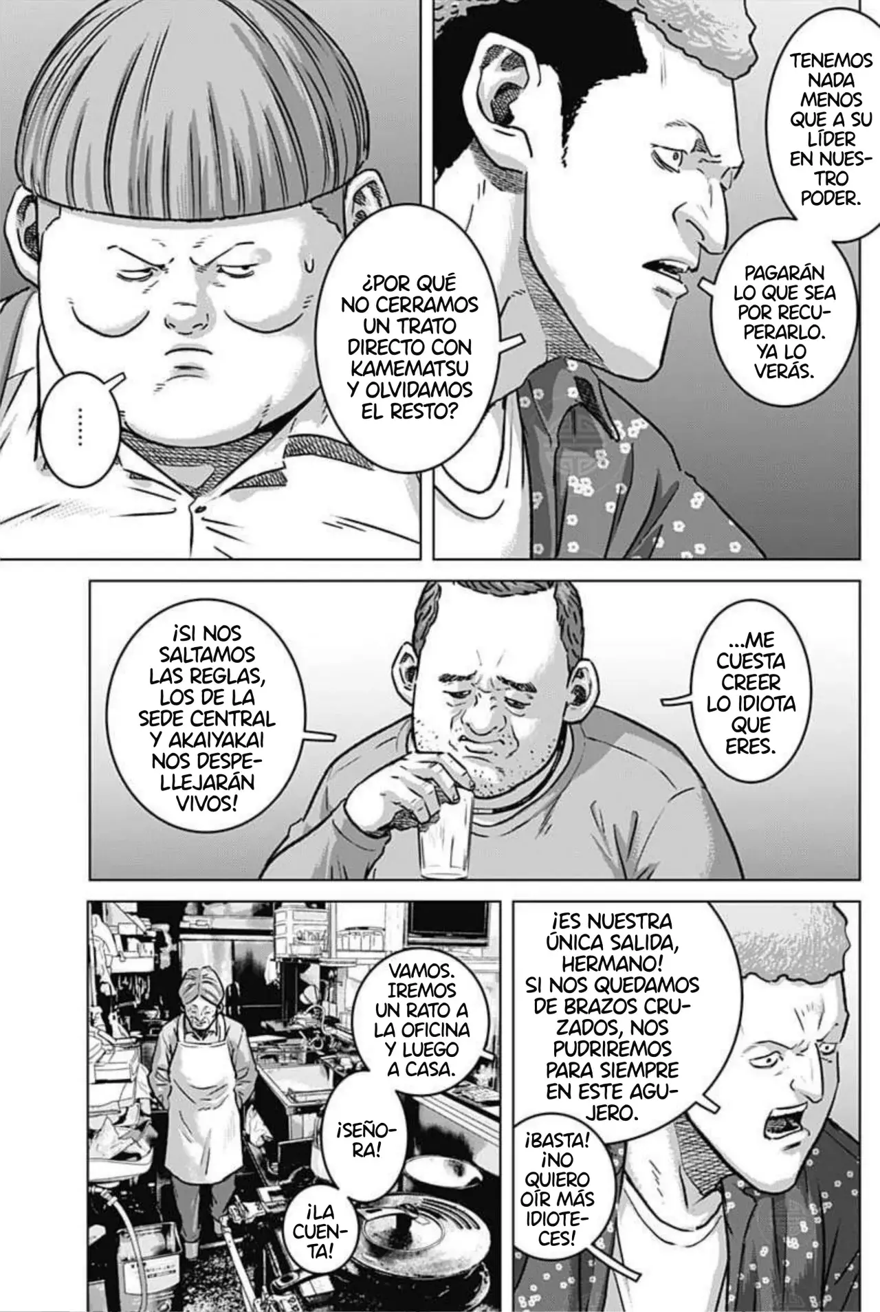 Read Ilios es Manga Online