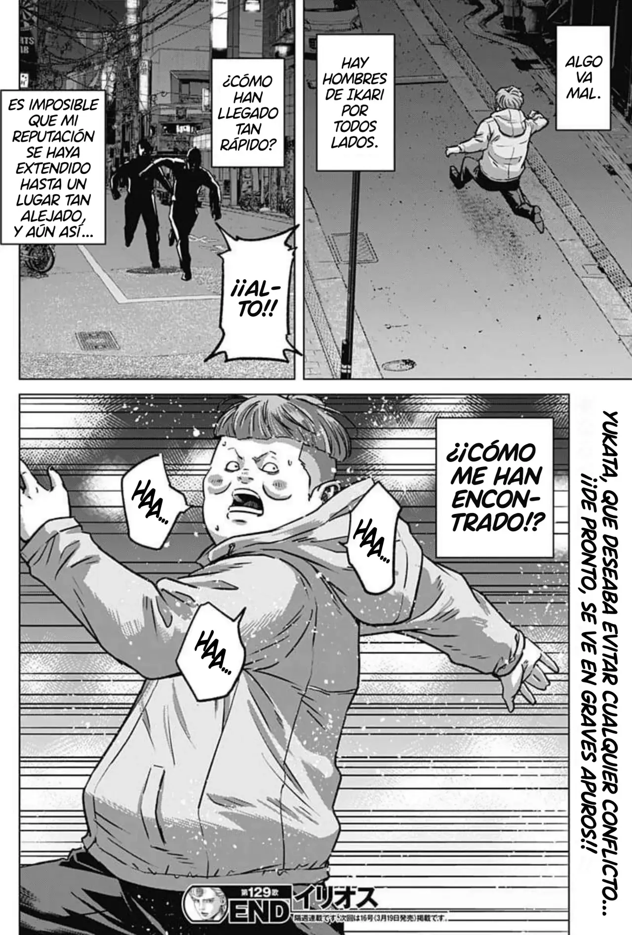 Read Ilios es Manga Online