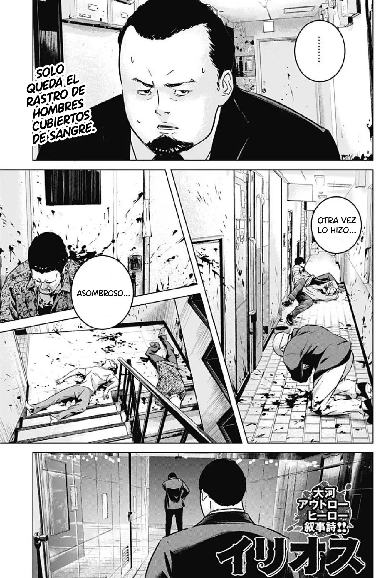 Read Ilios es Manga Online