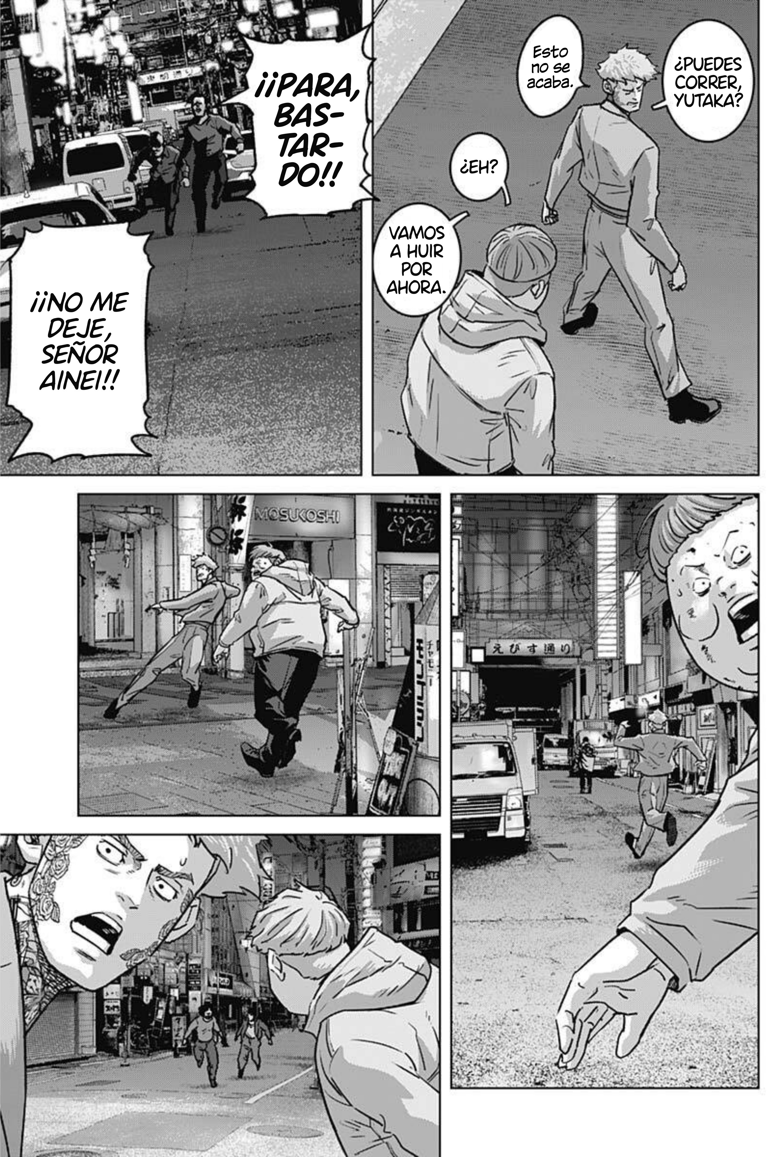 Read Ilios es Manga Online