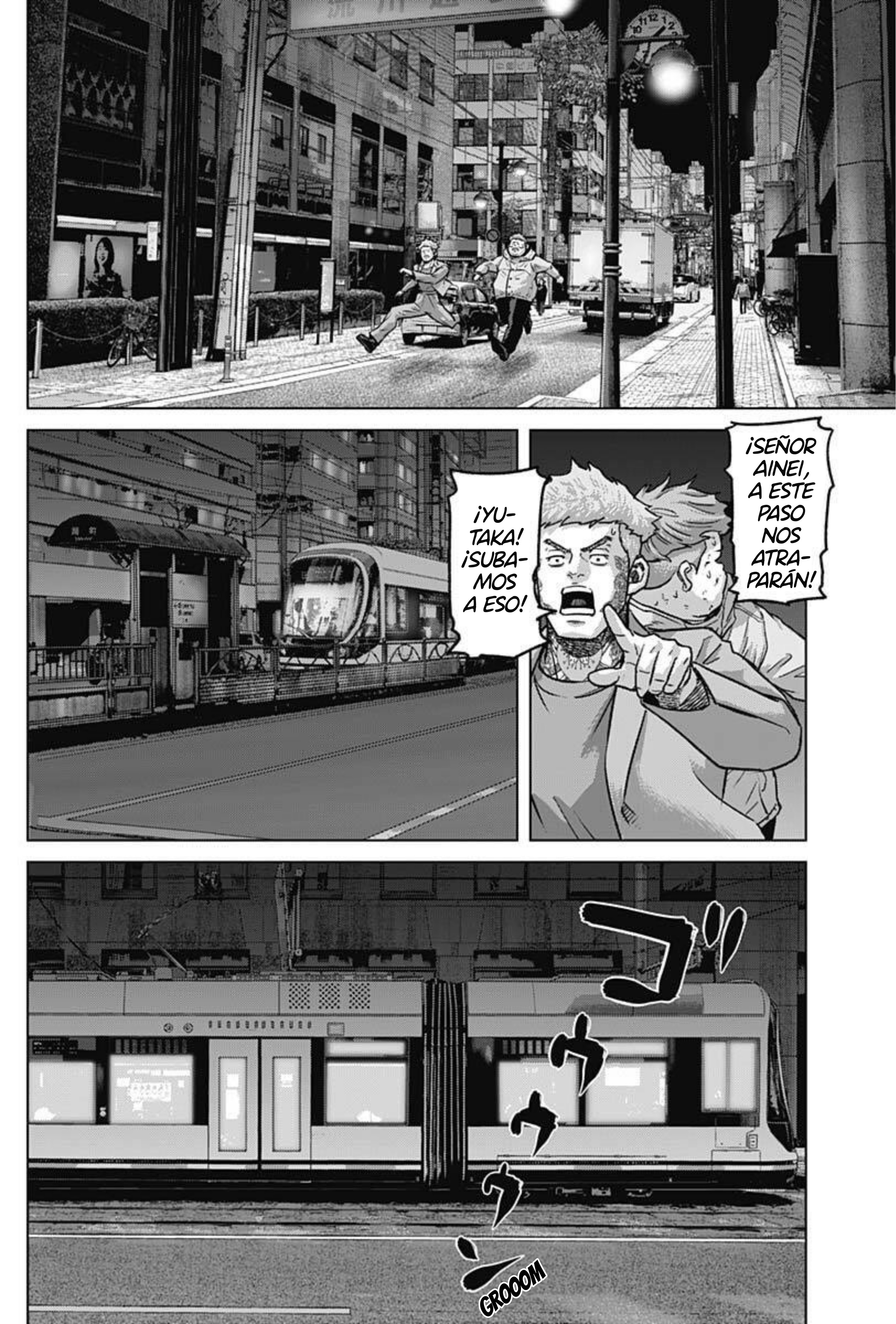 Read Ilios es Manga Online