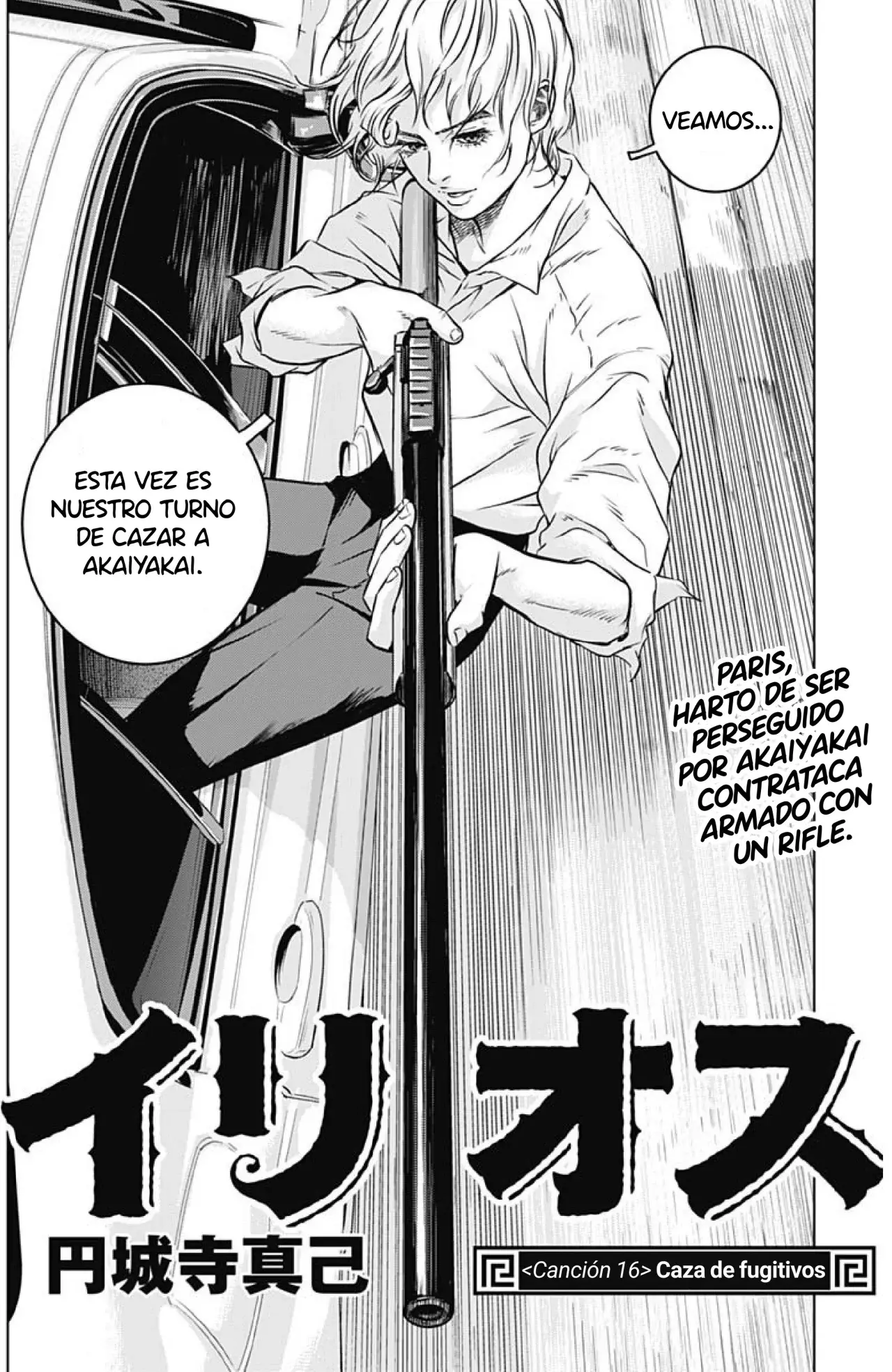 Read Ilios es Manga Online