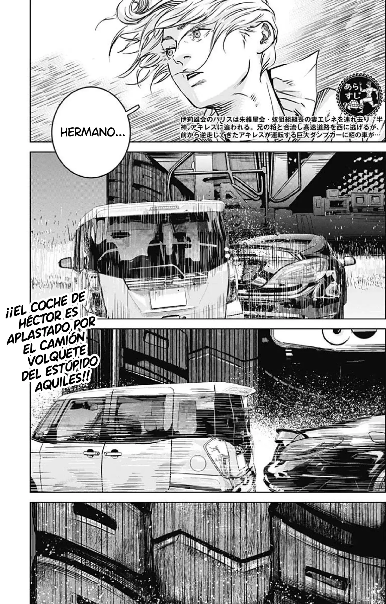 Read Ilios es Manga Online