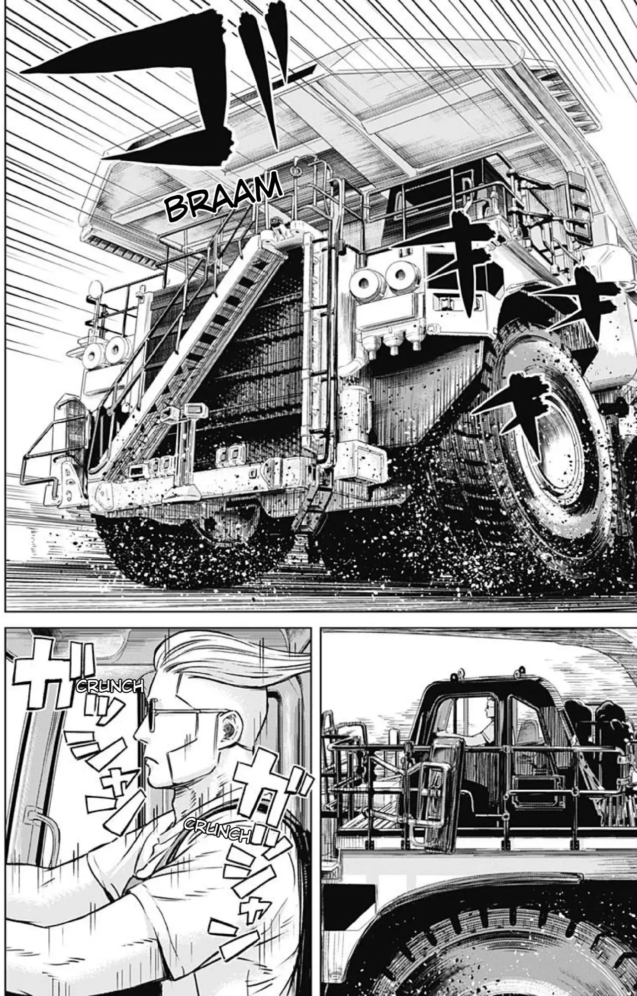 Read Ilios es Manga Online