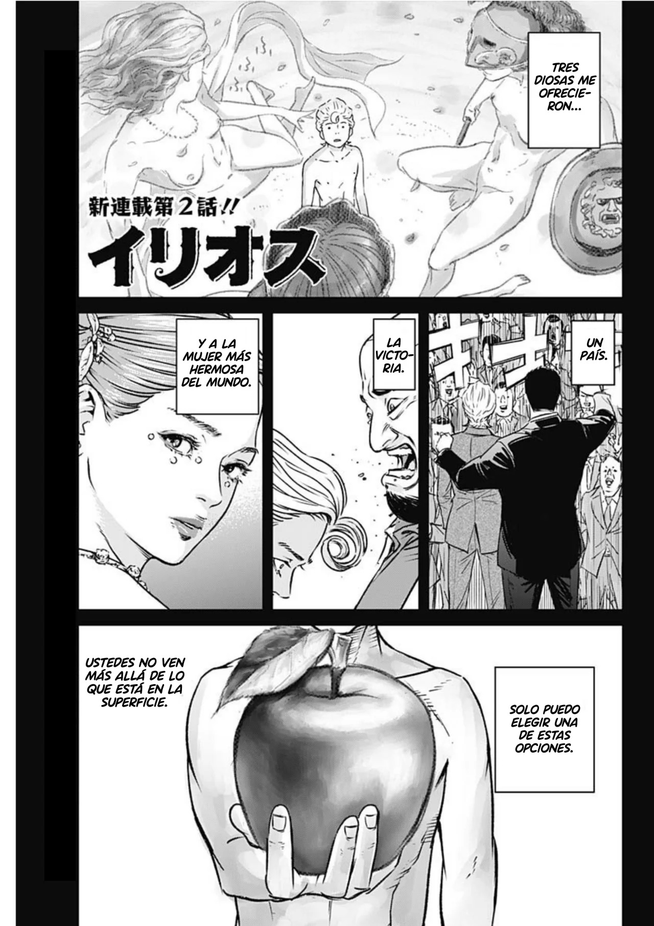 Read Ilios es Manga Online