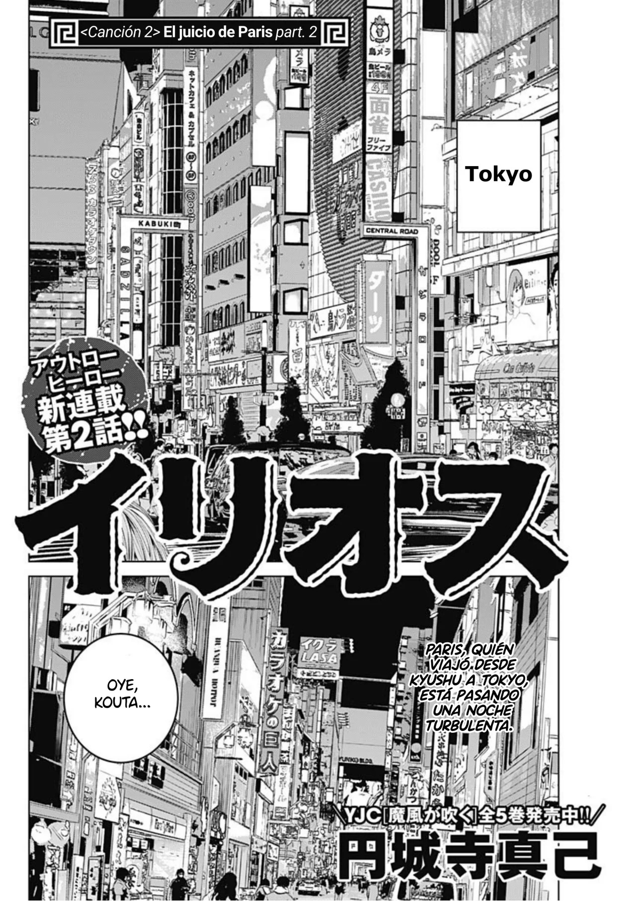 Read Ilios es Manga Online