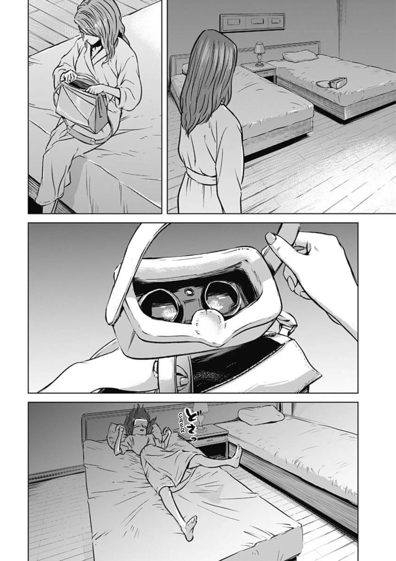 Read Ilios es Manga Online