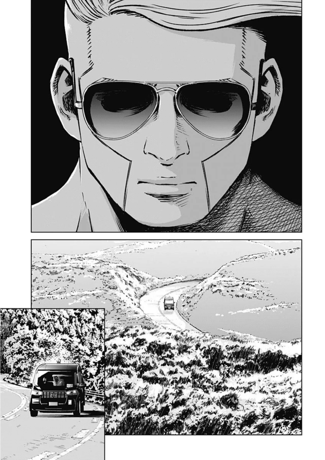 Read Ilios es Manga Online