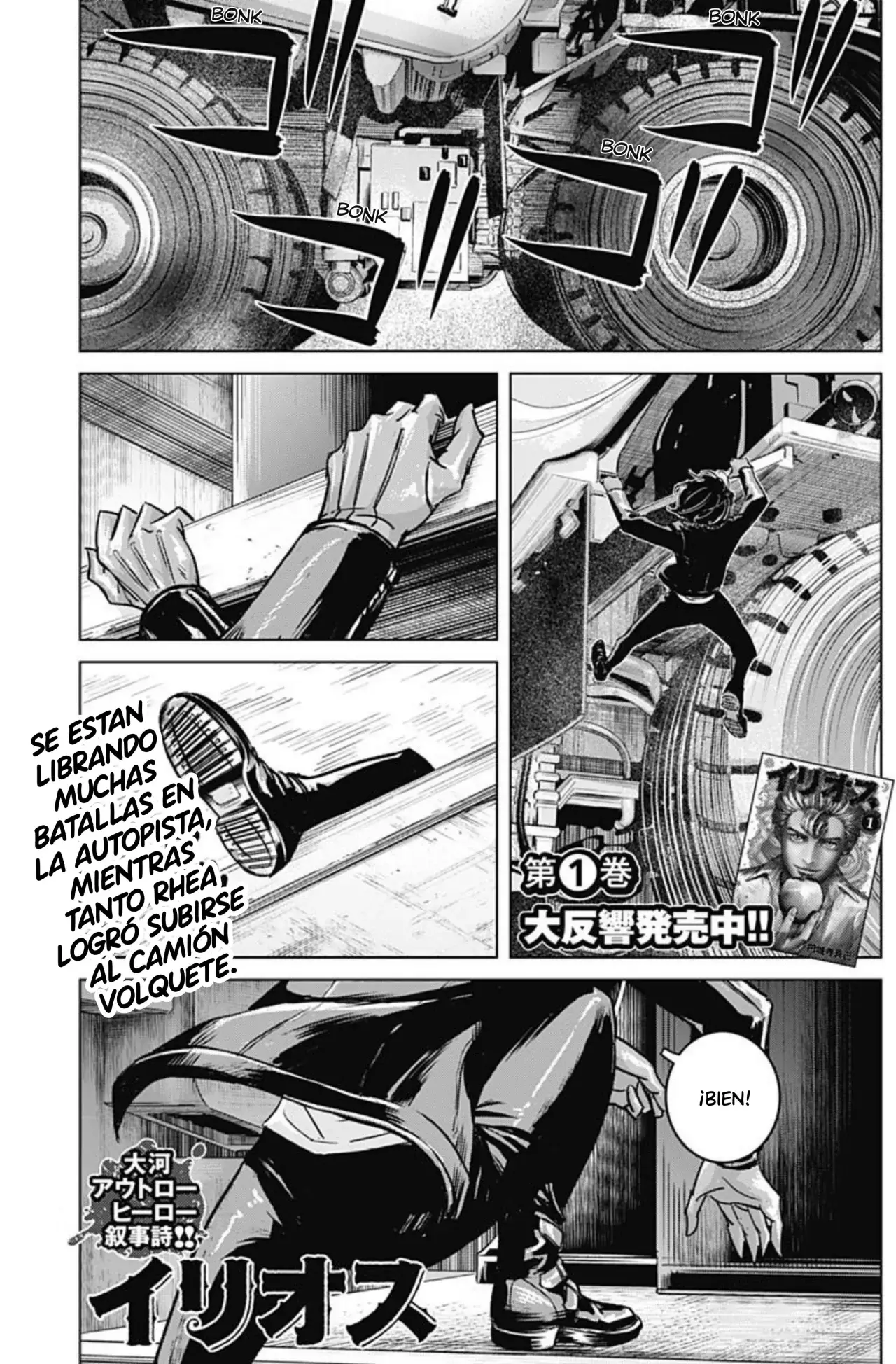 Read Ilios es Manga Online