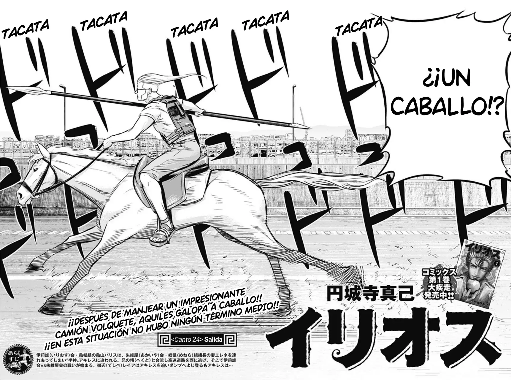 Read Ilios es Manga Online