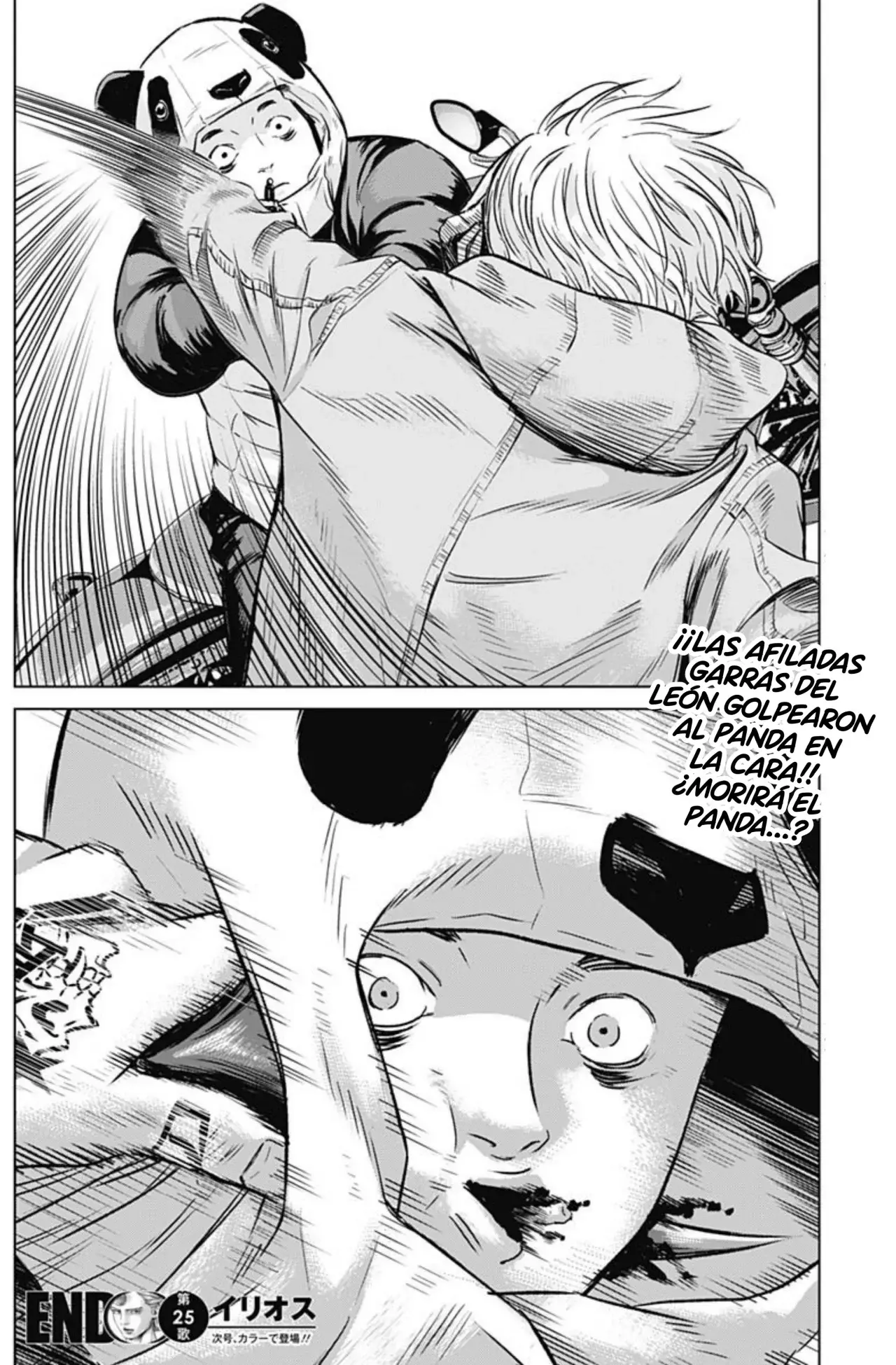 Read Ilios es Manga Online