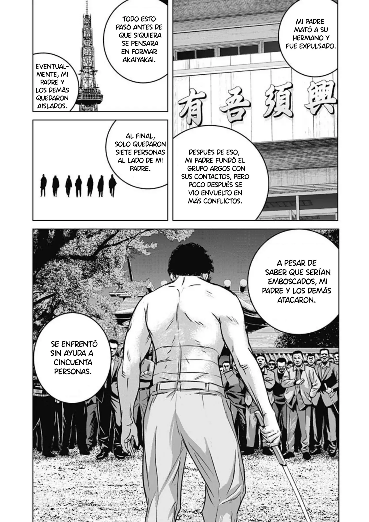 Read Ilios es Manga Online