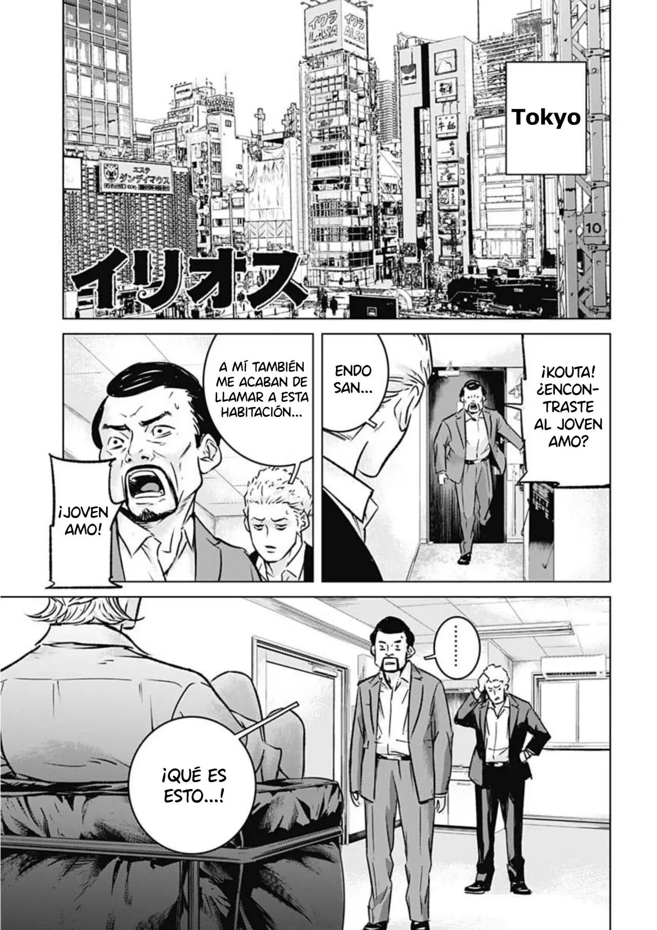 Read Ilios es Manga Online