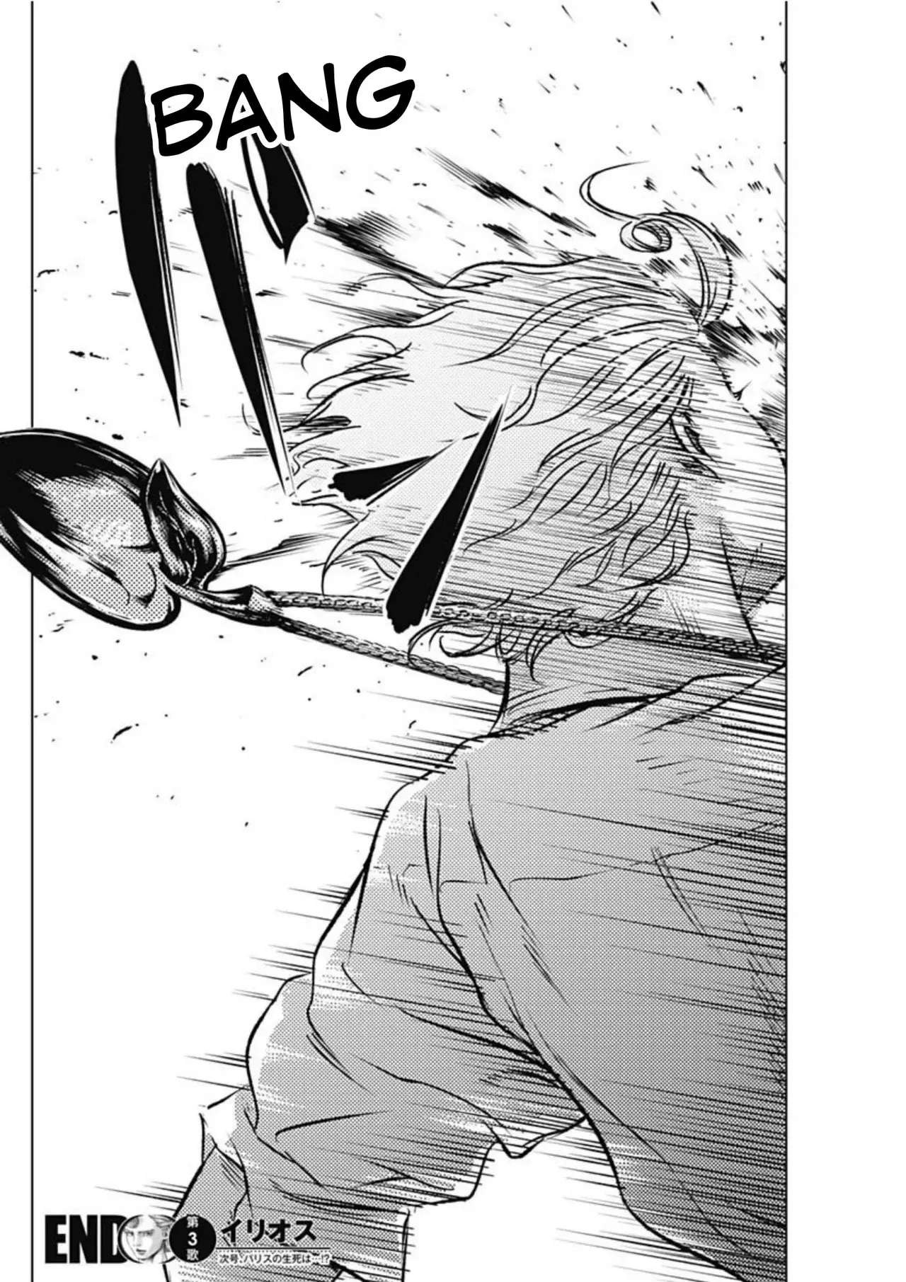 Read Ilios es Manga Online