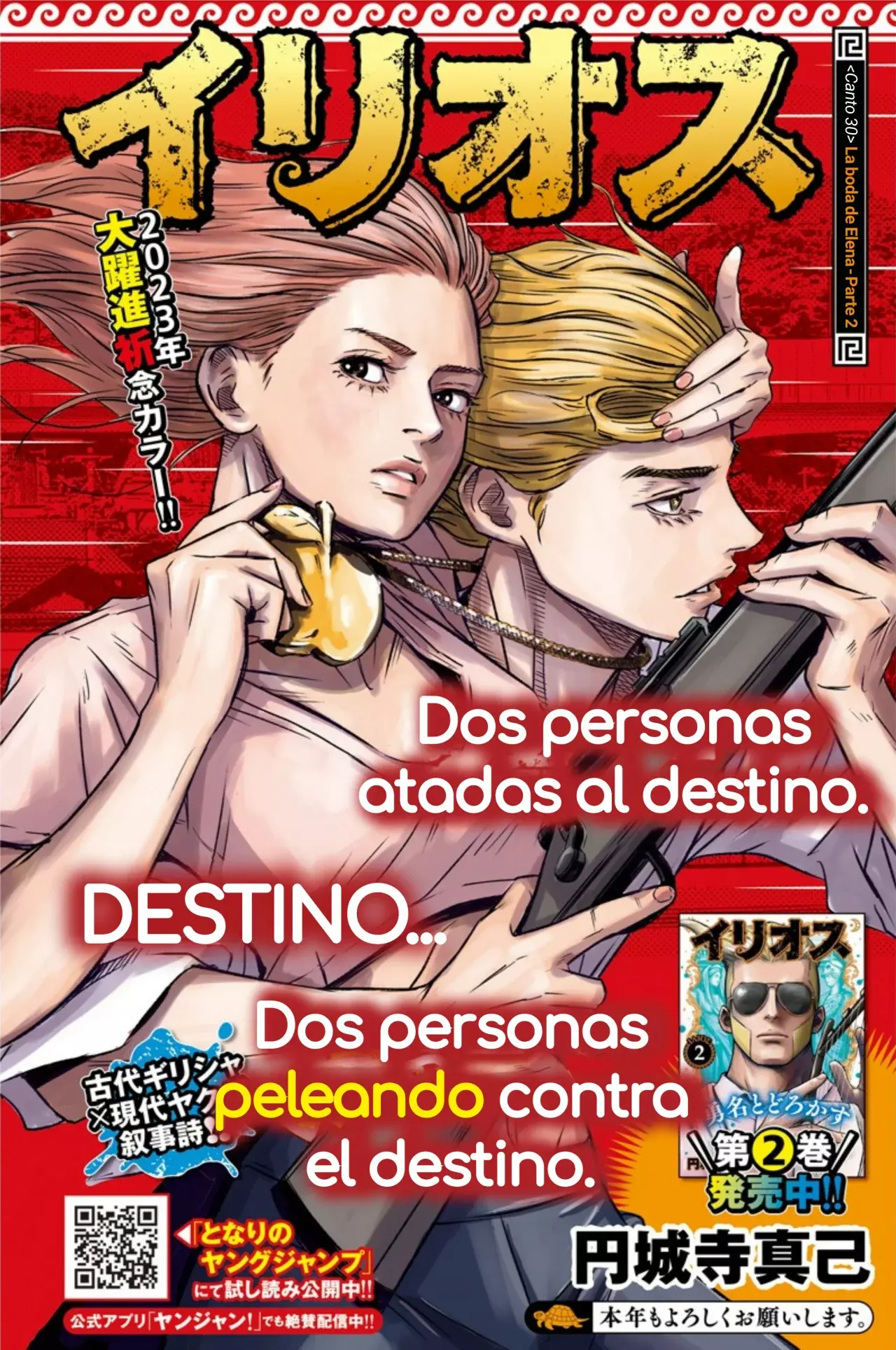 Read Ilios es Manga Online