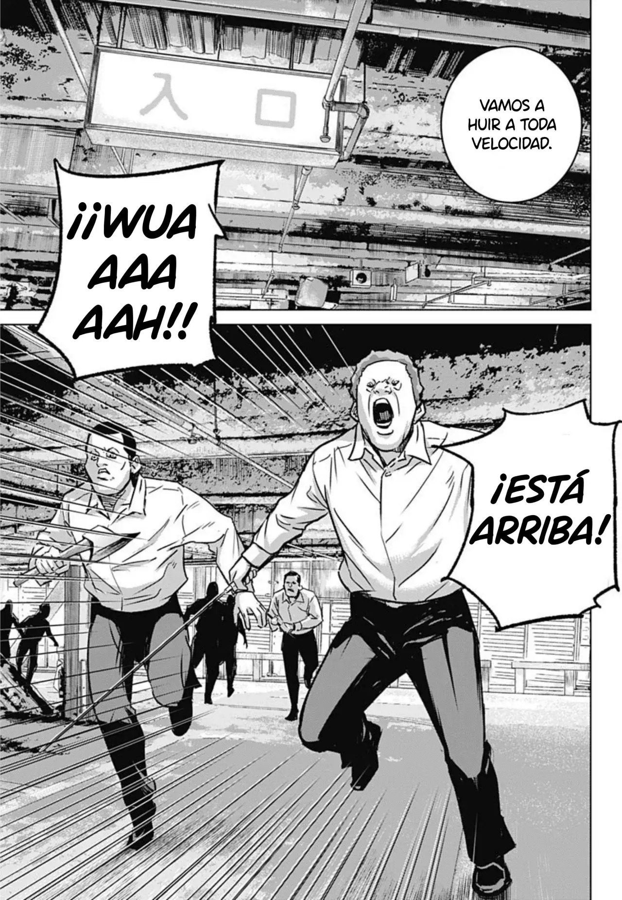 Read Ilios es Manga Online