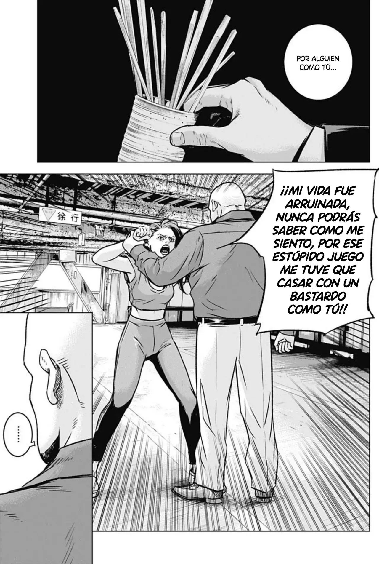 Read Ilios es Manga Online