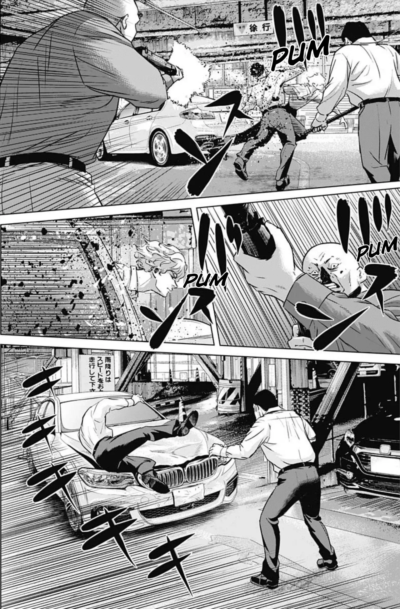 Read Ilios es Manga Online