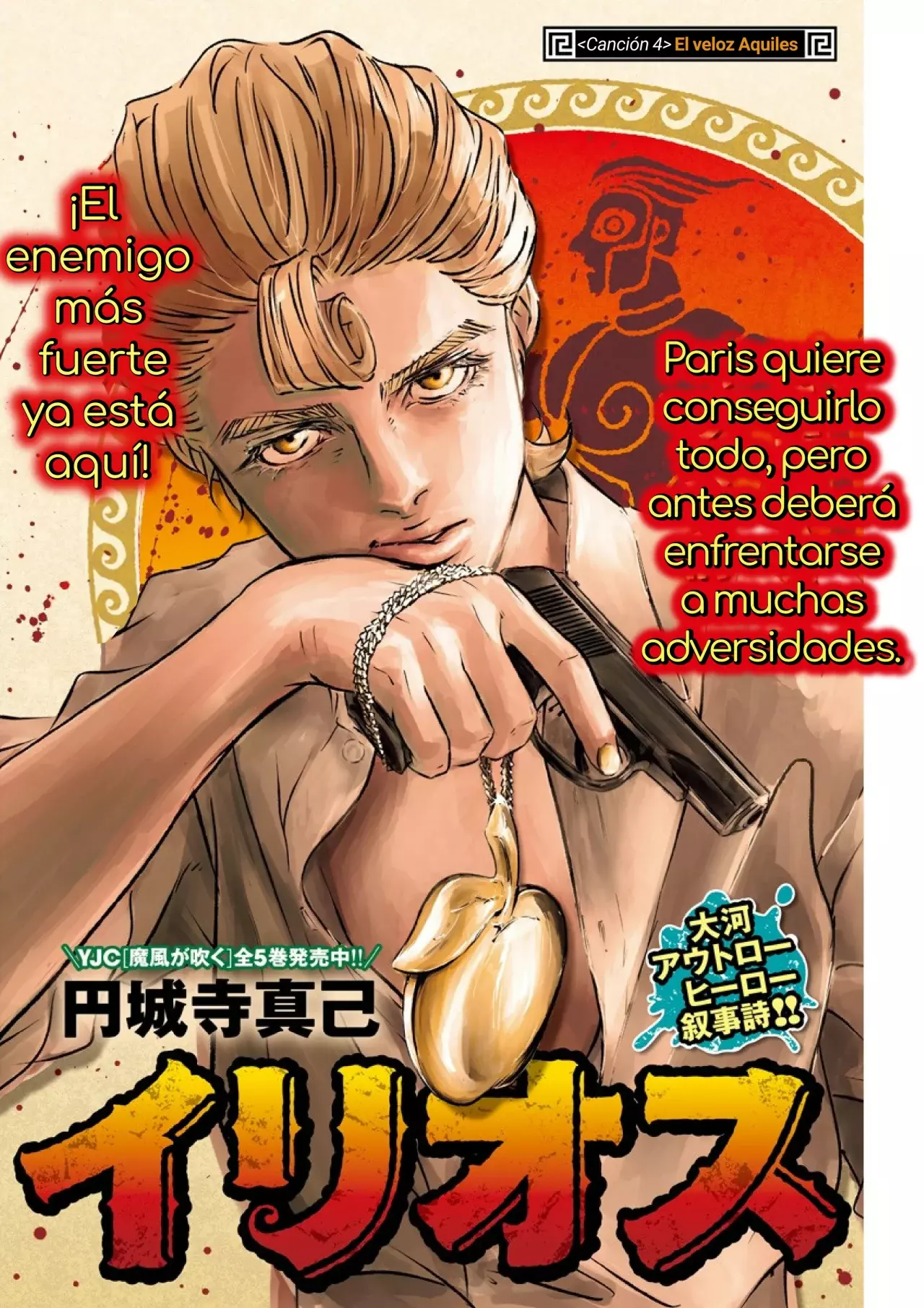 Read Ilios es Manga Online