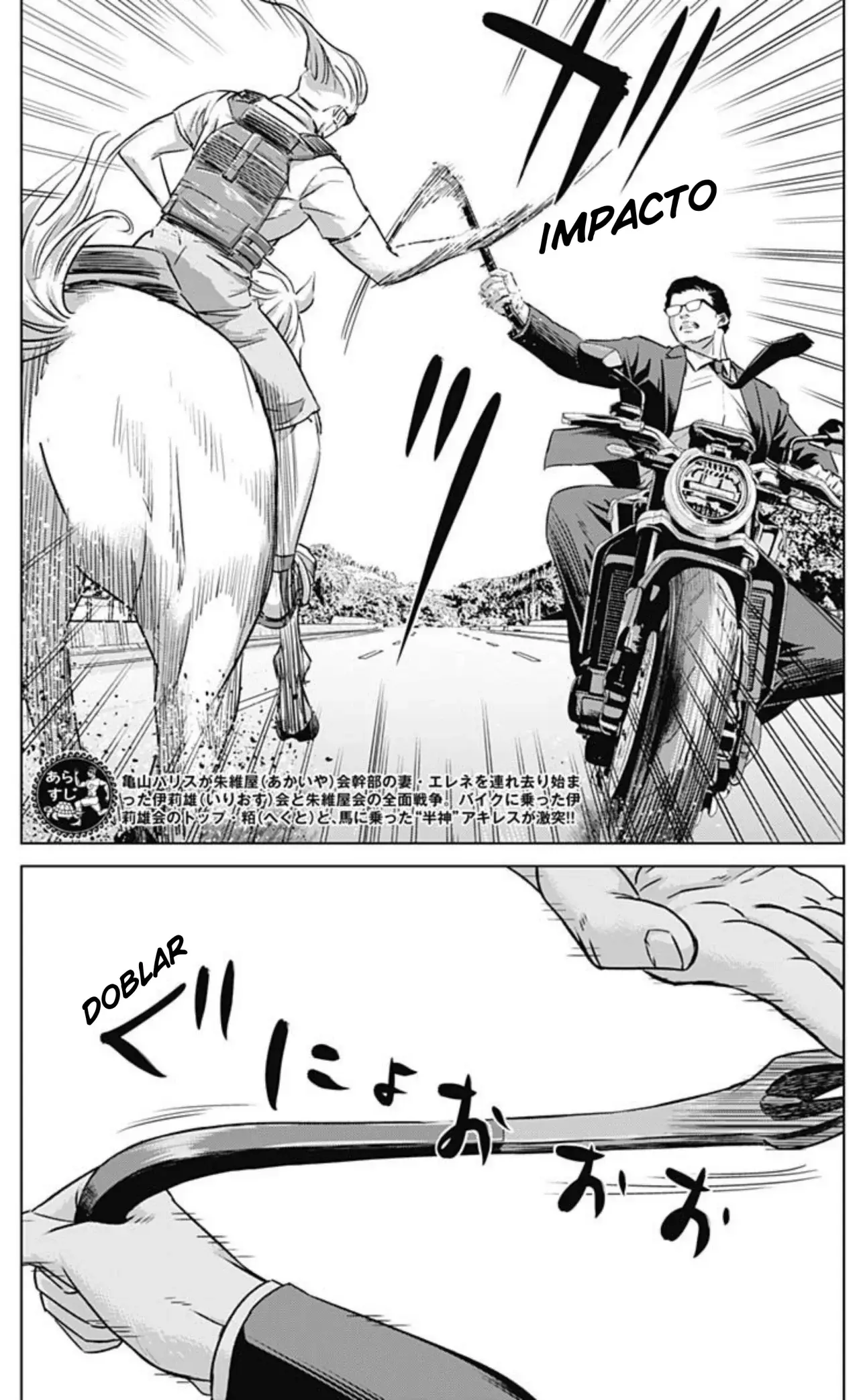 Read Ilios es Manga Online