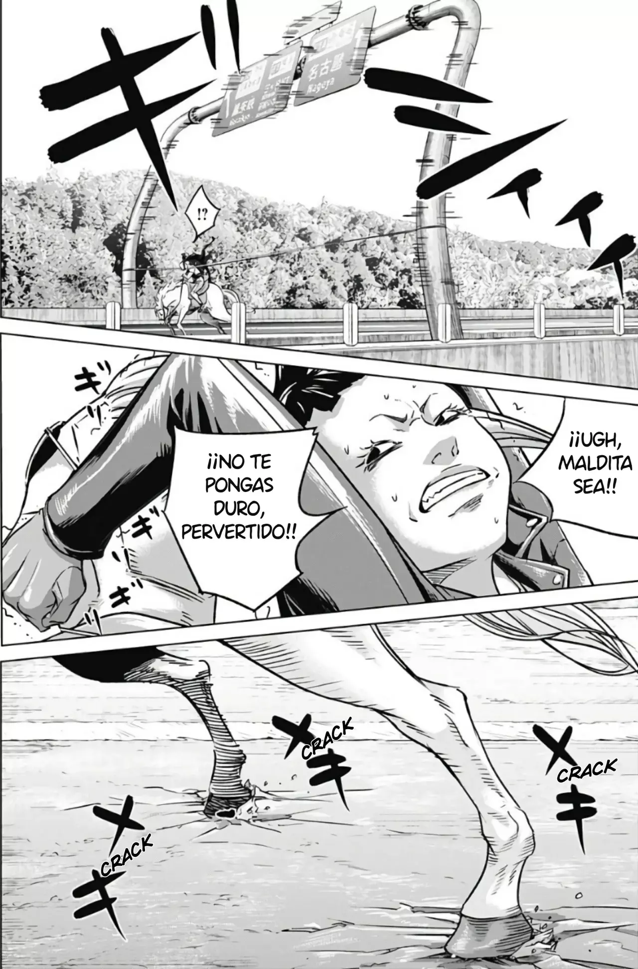 Read Ilios es Manga Online