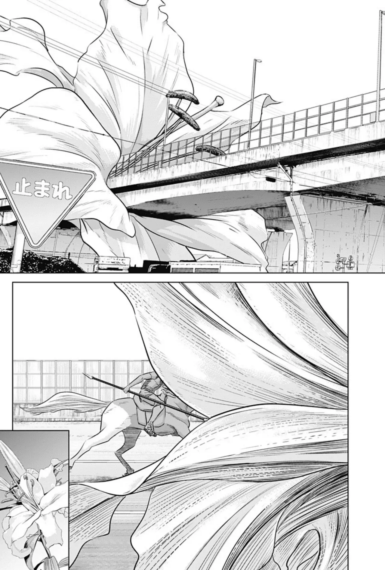 Read Ilios es Manga Online