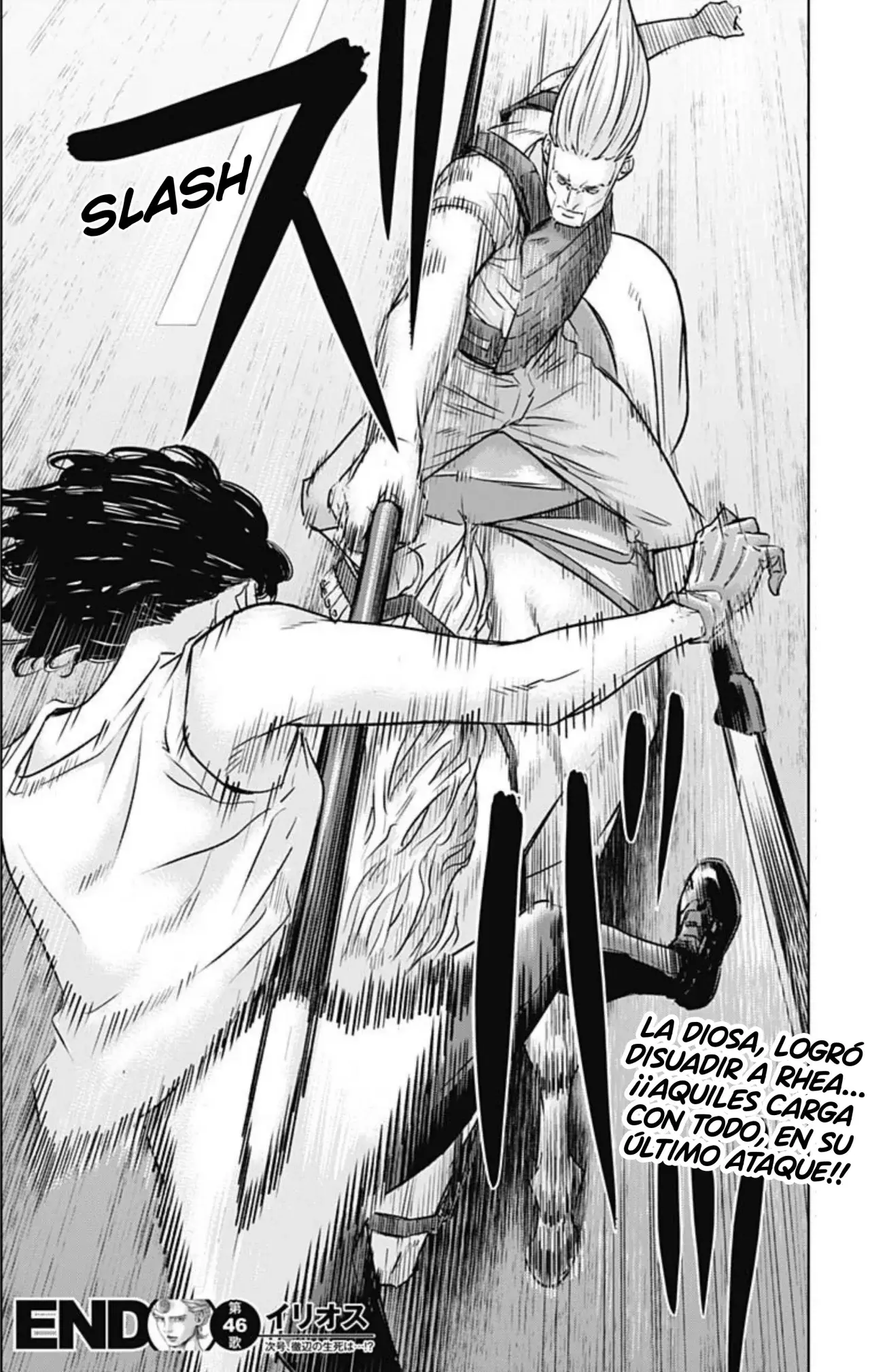 Read Ilios es Manga Online