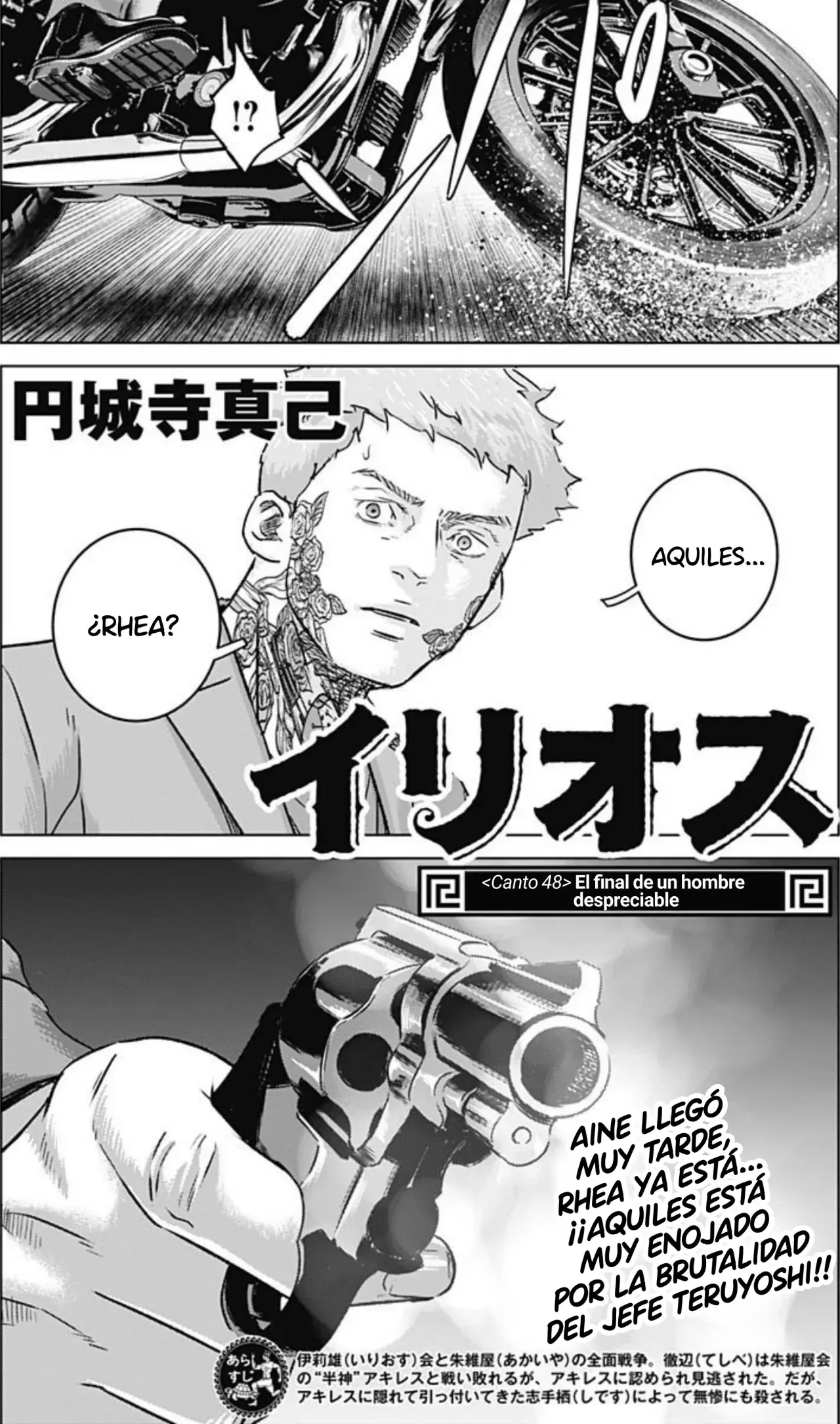 Read Ilios es Manga Online