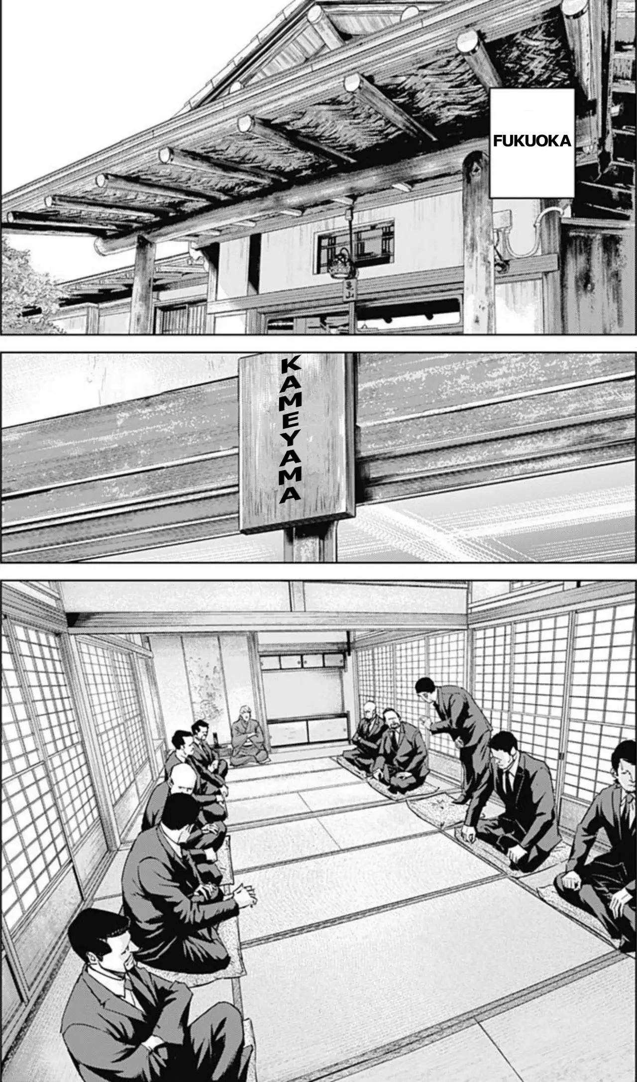 Read Ilios es Manga Online