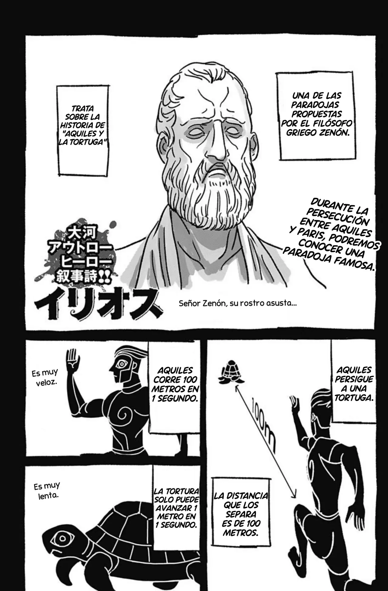 Read Ilios es Manga Online