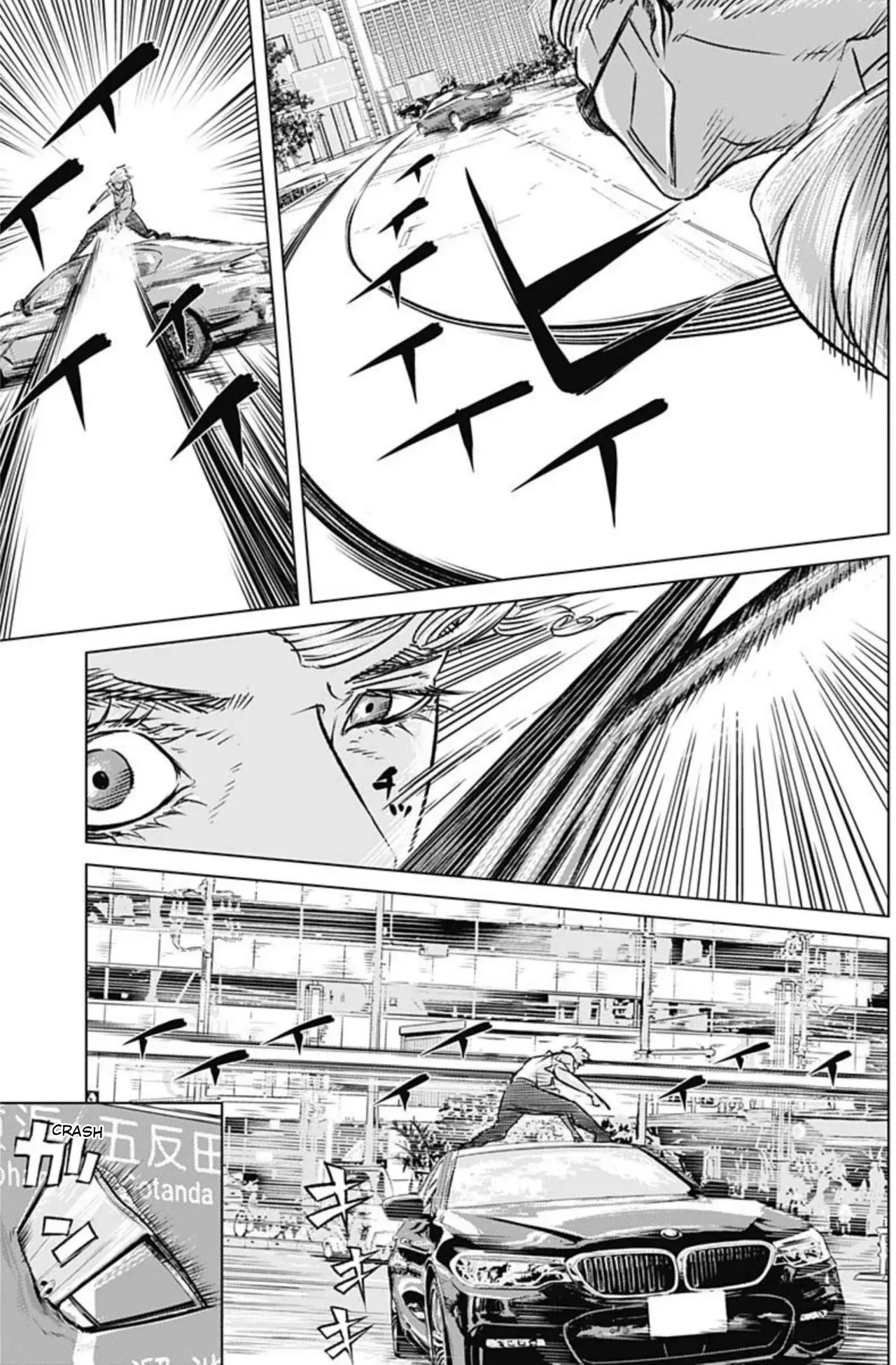 Read Ilios es Manga Online