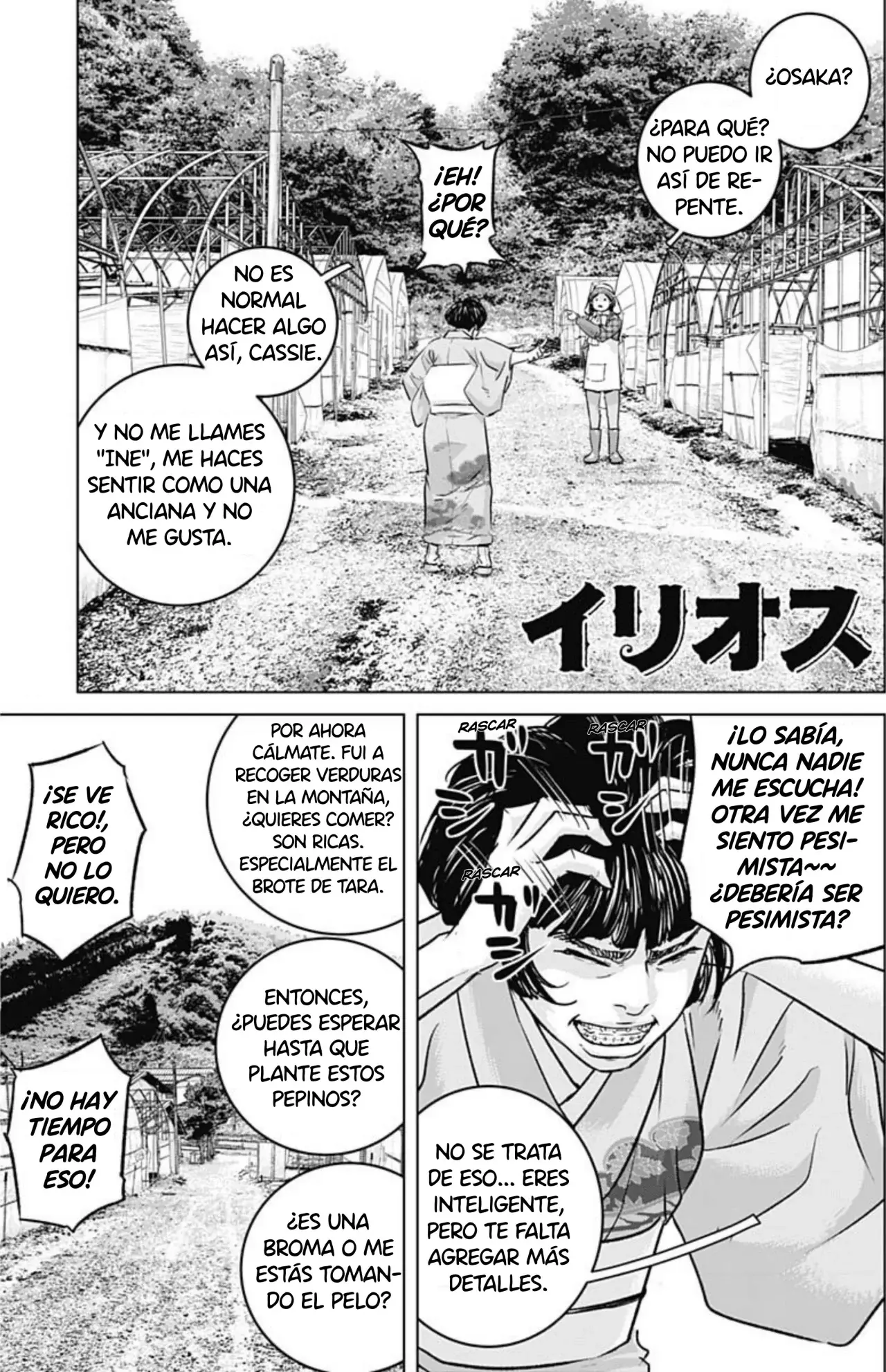 Read Ilios es Manga Online