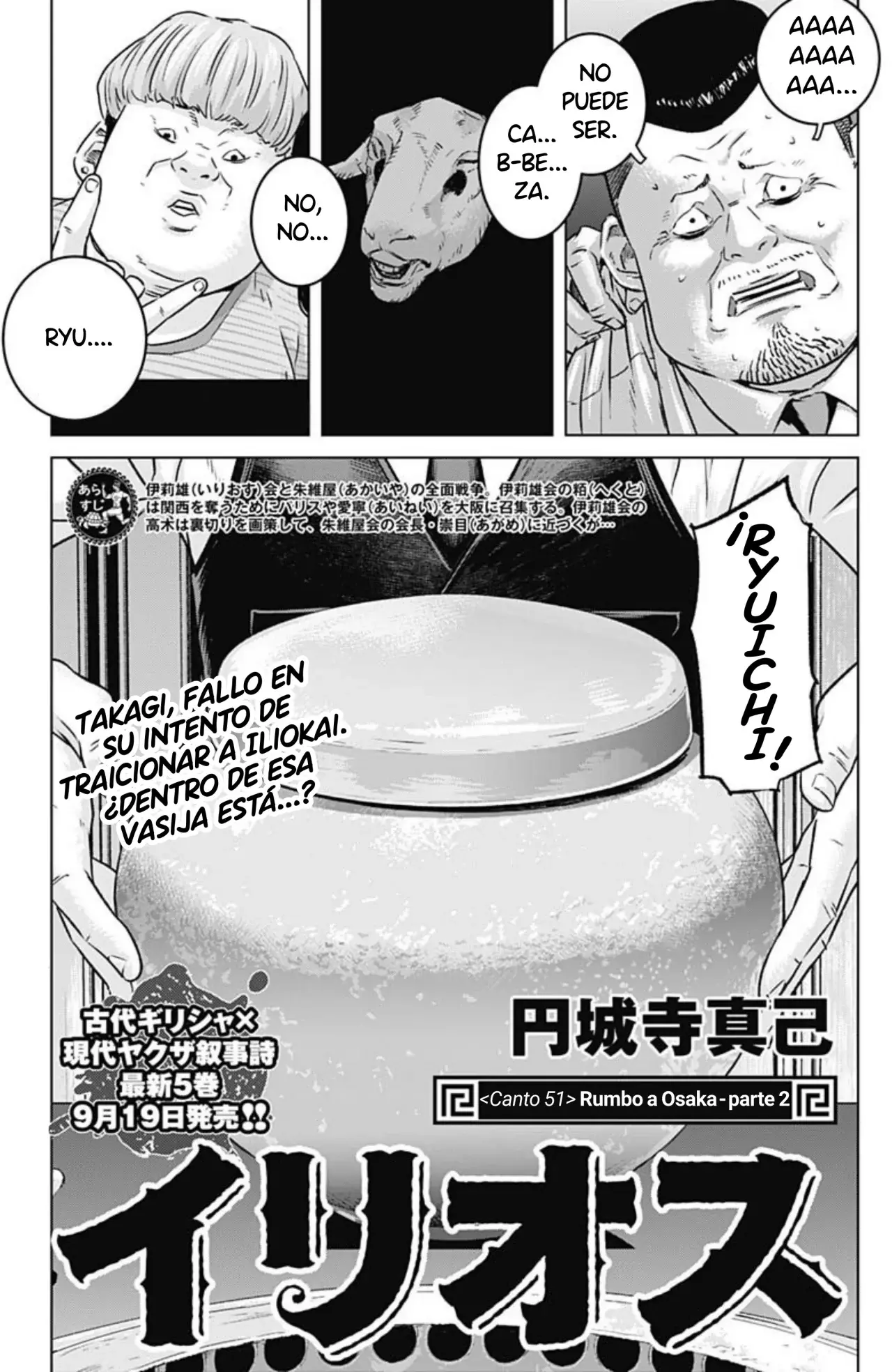 Read Ilios es Manga Online