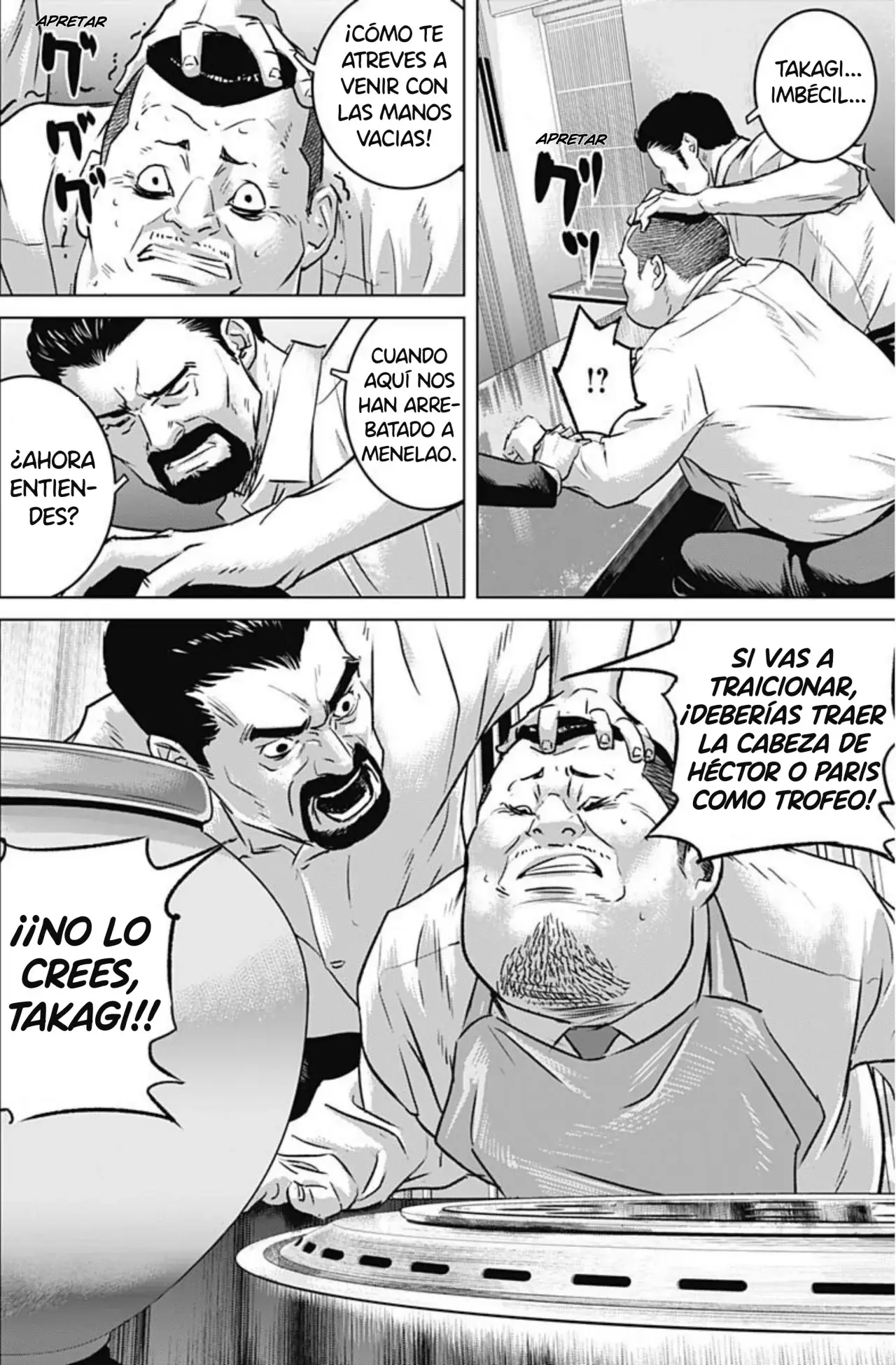 Read Ilios es Manga Online