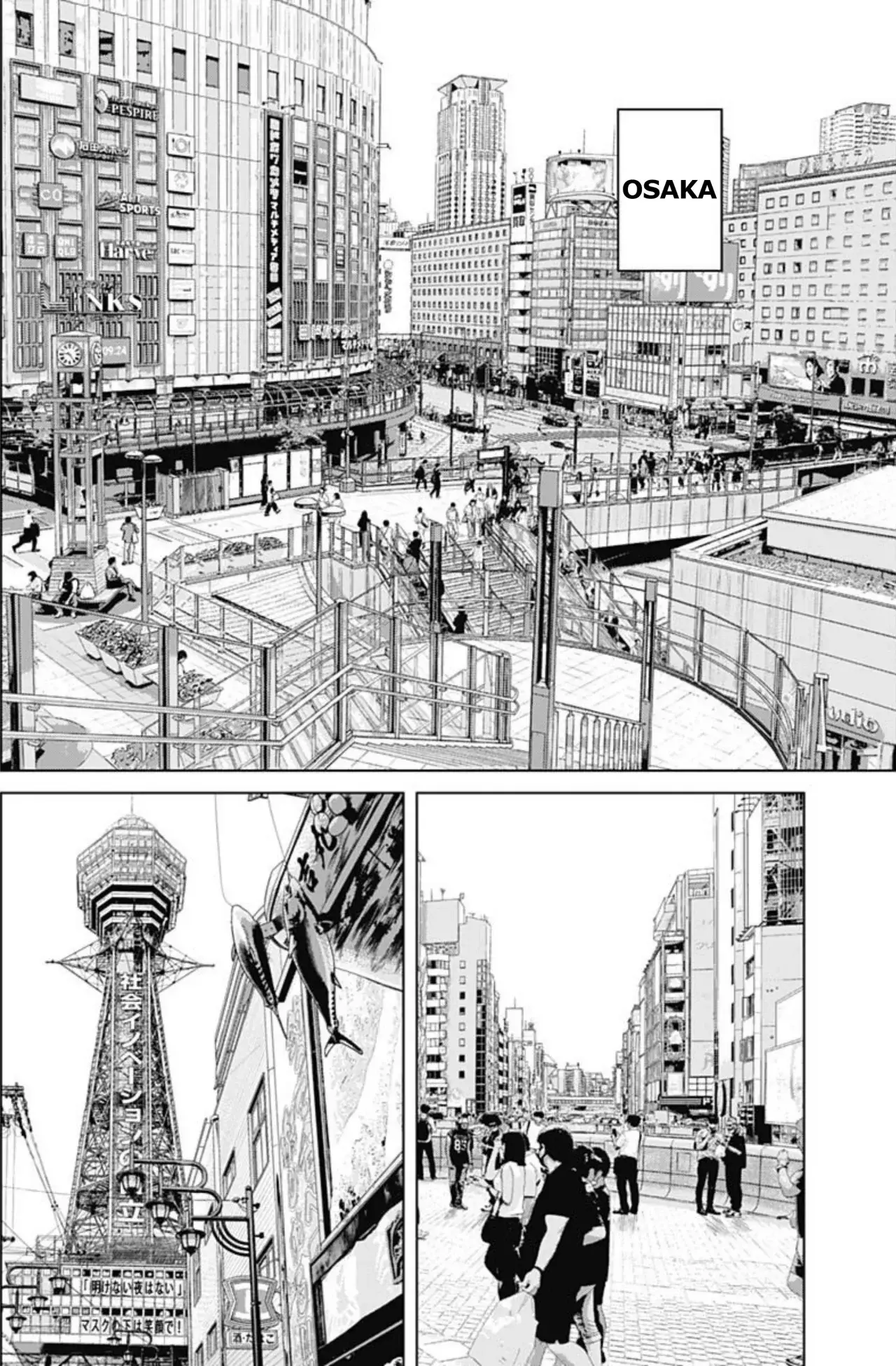 Read Ilios es Manga Online