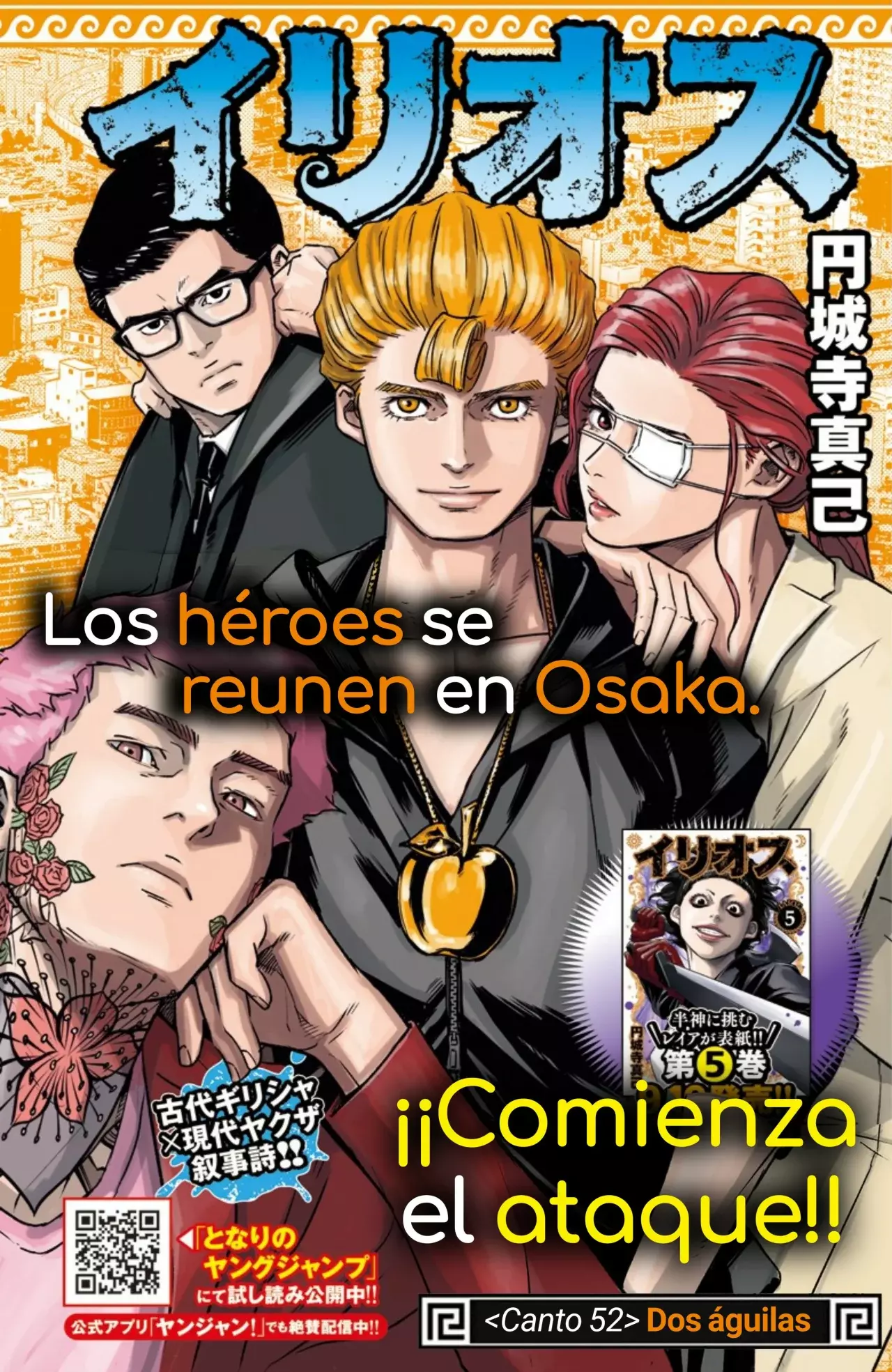 Read Ilios es Manga Online