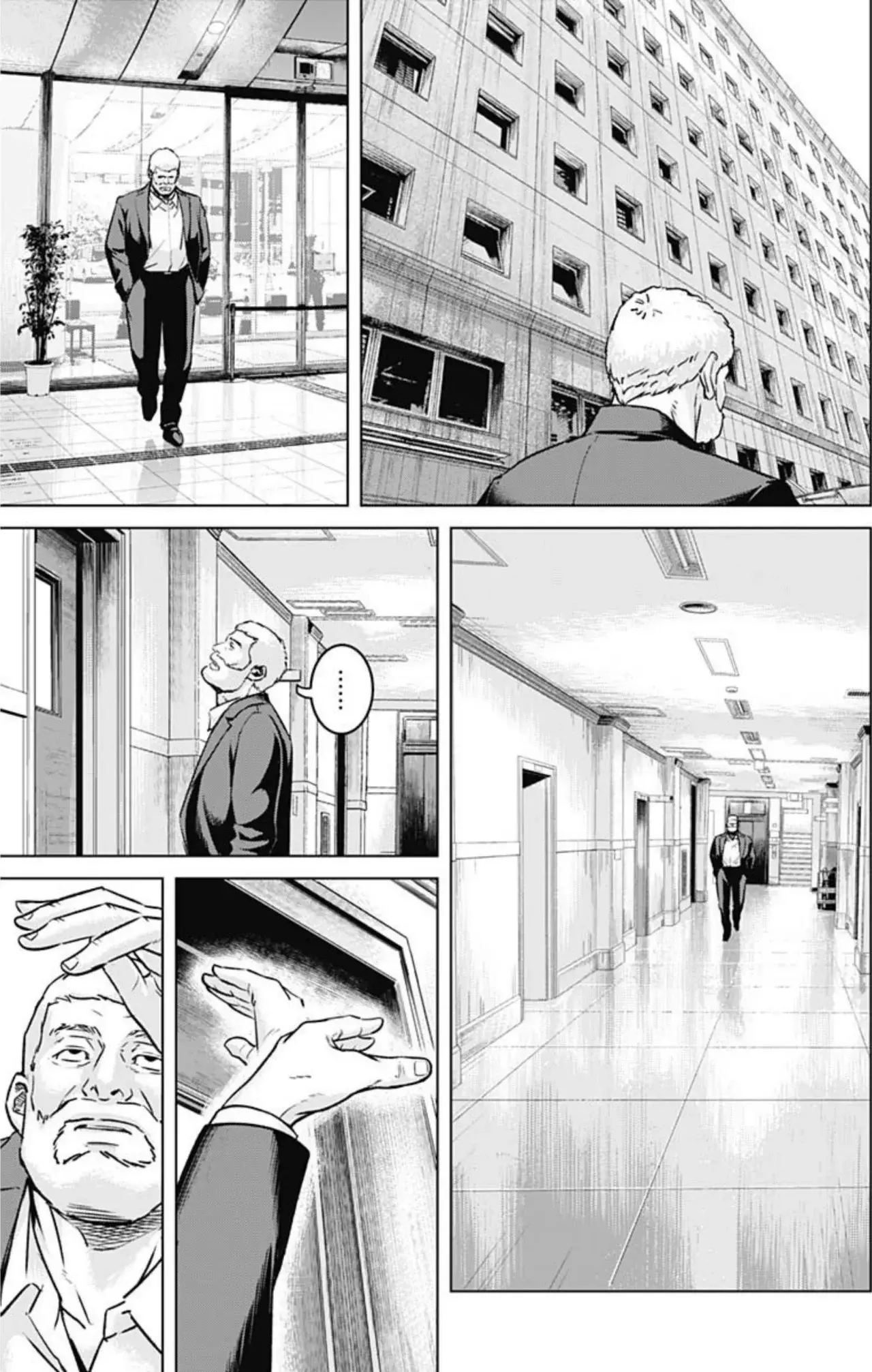 Read Ilios es Manga Online