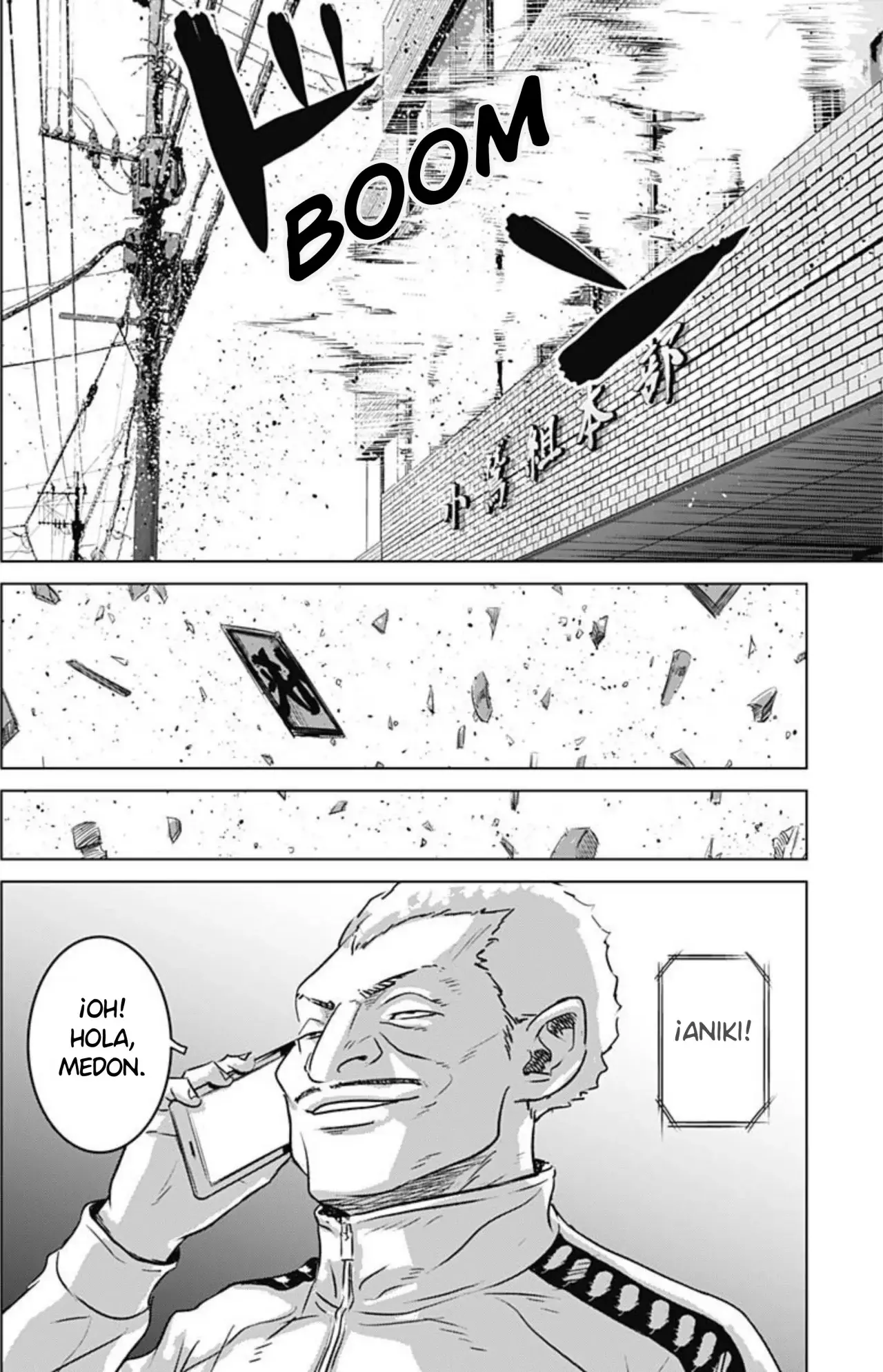 Read Ilios es Manga Online