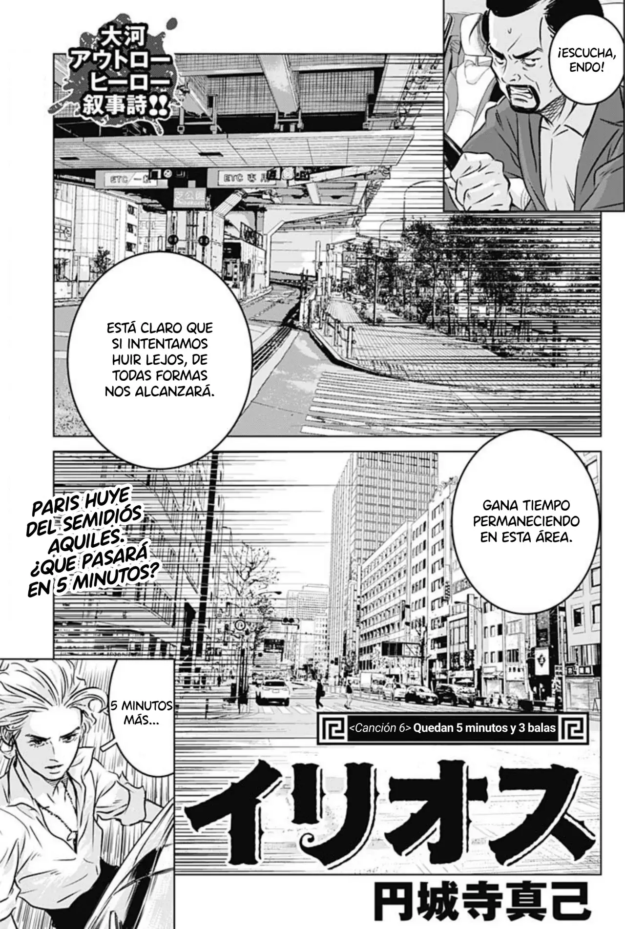 Read Ilios es Manga Online