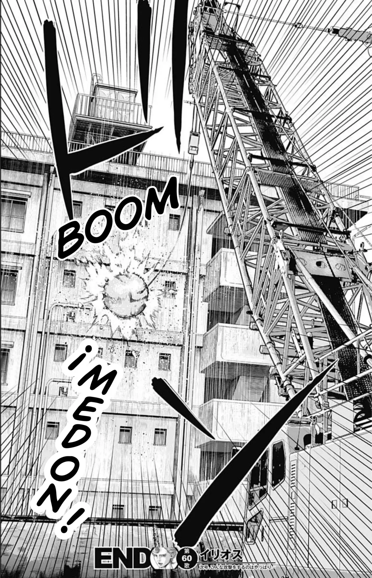 Read Ilios es Manga Online